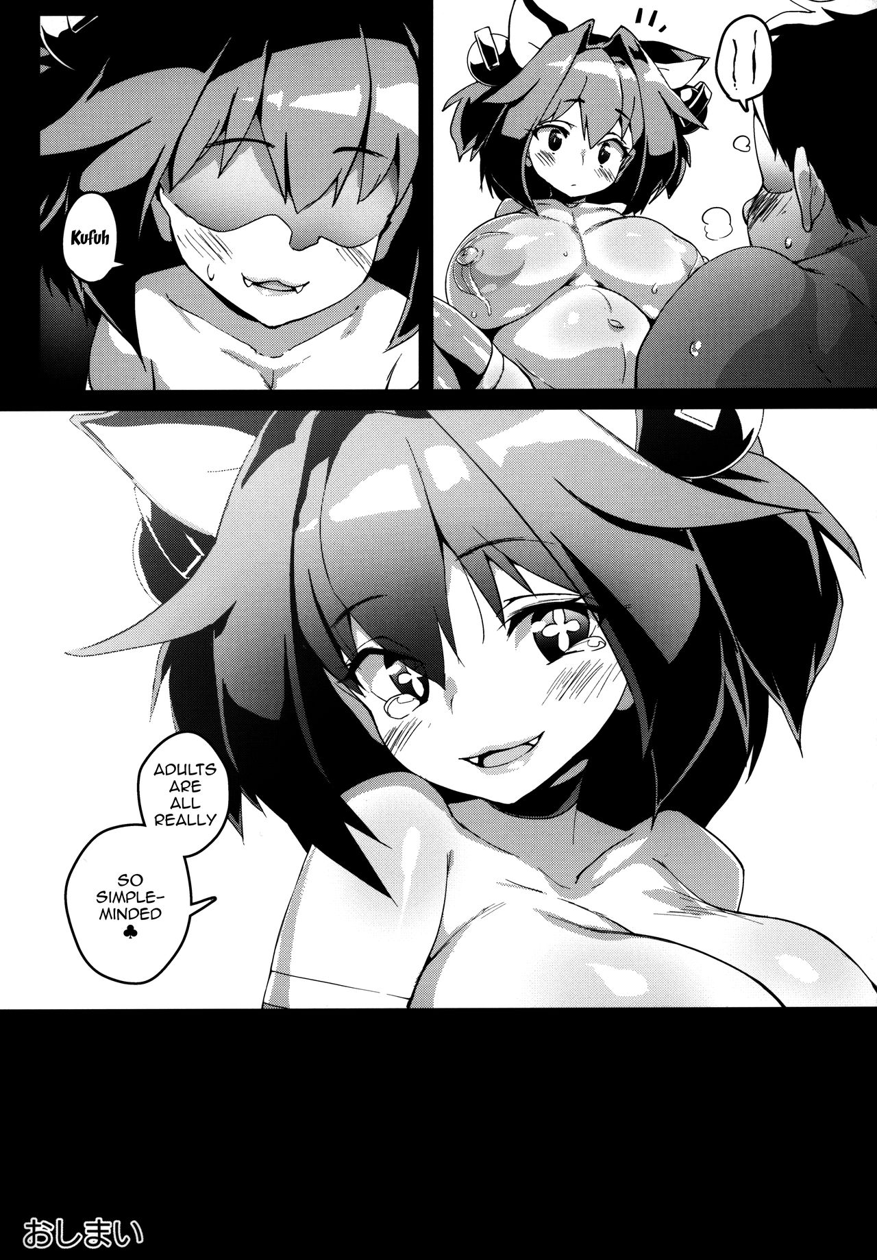 Pine ni Wakaraseru Hon - Page 32