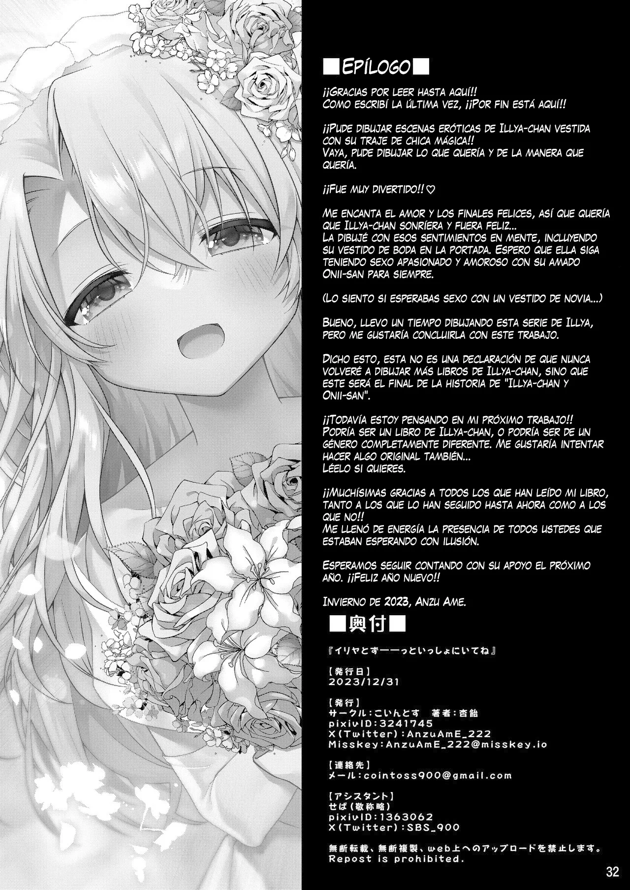 Illya to Zuutto Issho ni Ite ne | Quiero quedarme con Illya para siempre - Page 32