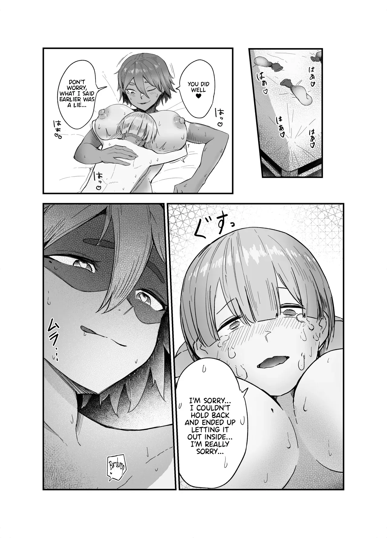 Watashi no Omocha-kun | My Little Toy-kun (Dildo) 1 - Page 32