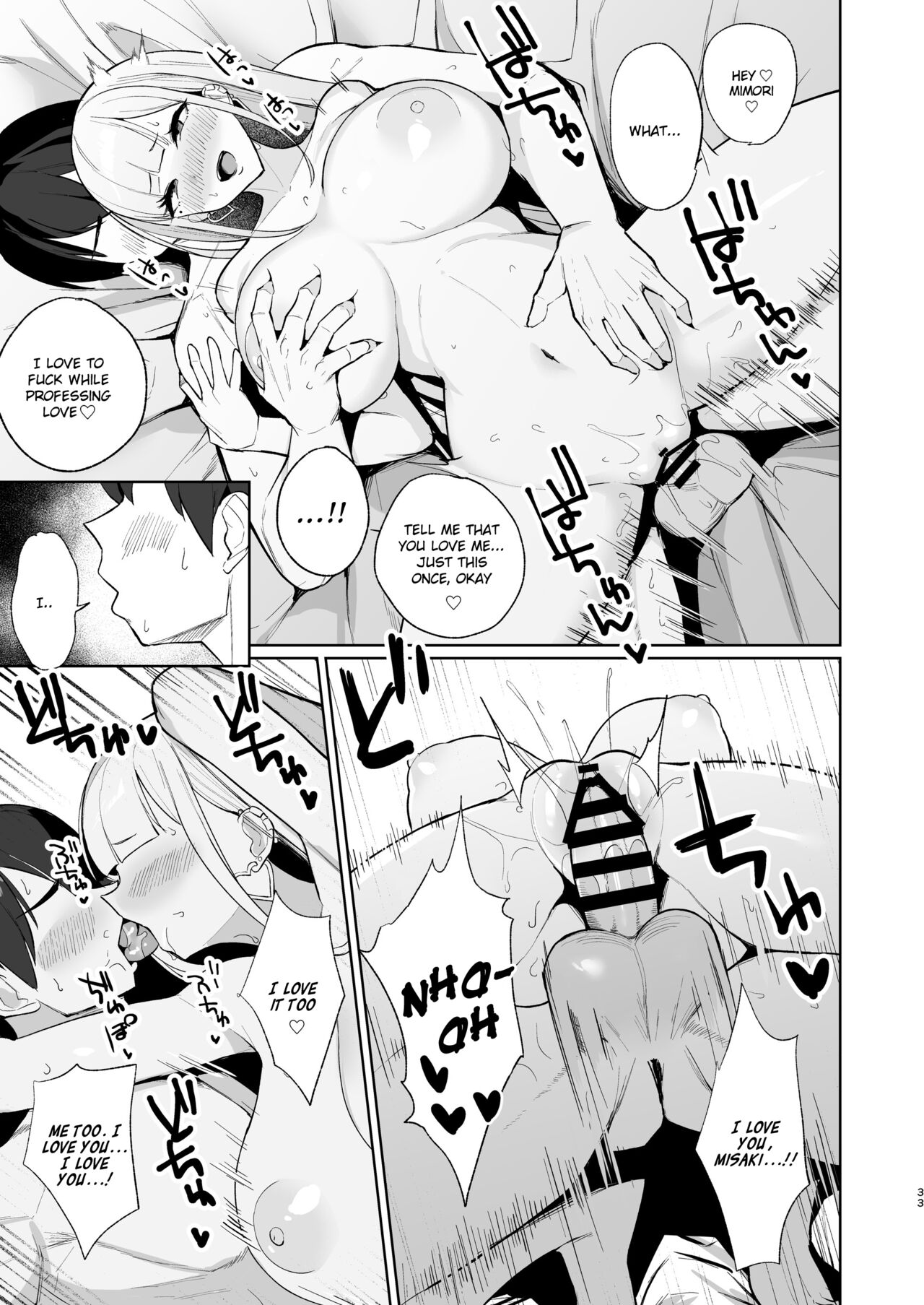 Ecchi na Gal JK to Amayadori Tsuide ni Uwaki Koubi Shichau Yatsu. | Cheating and Mating with a High School Gyaru while Sheltering from the Rain - Page 32