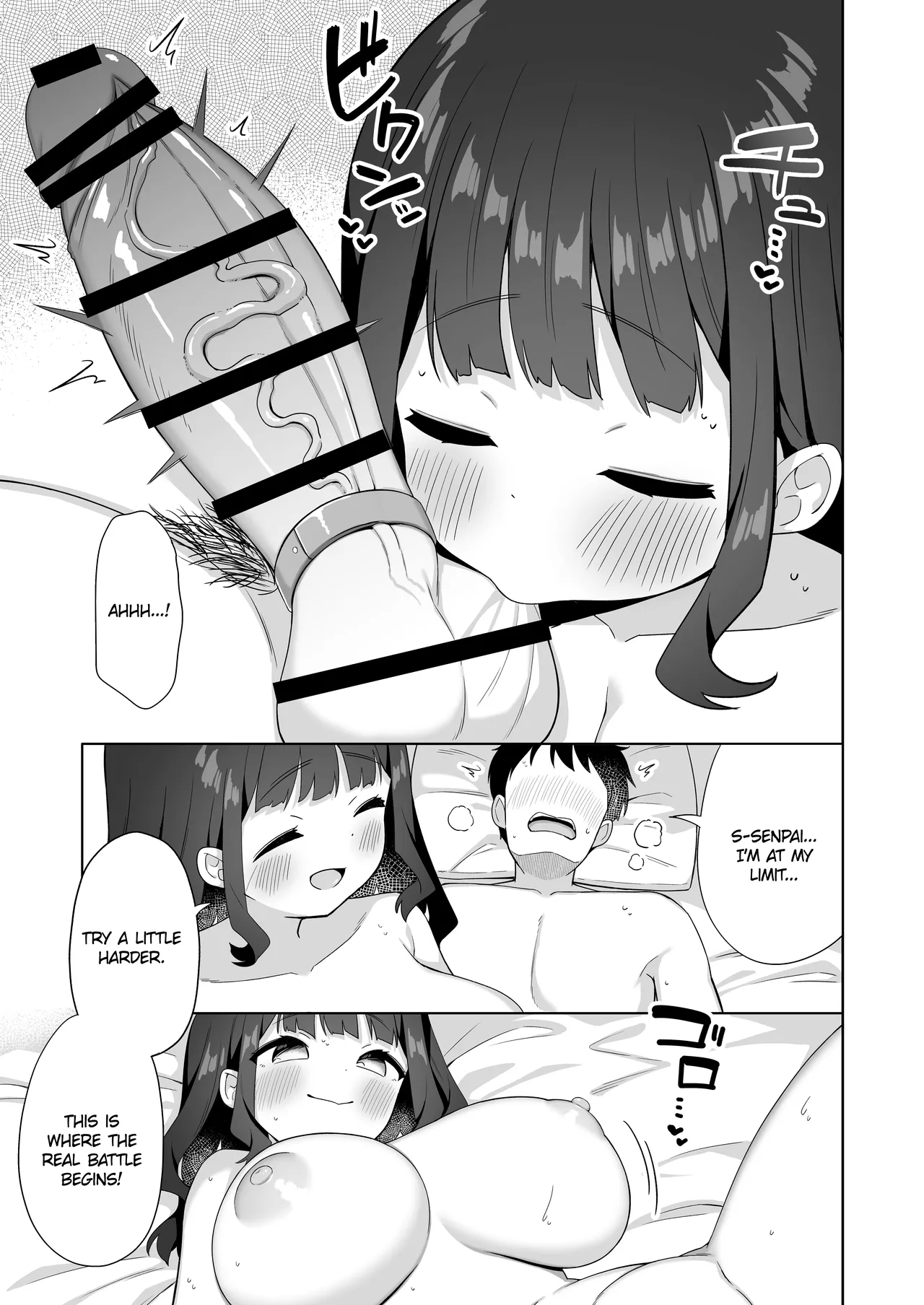 Deka Chichi de Chou Amaama na Uchi no Senpai - Page 32