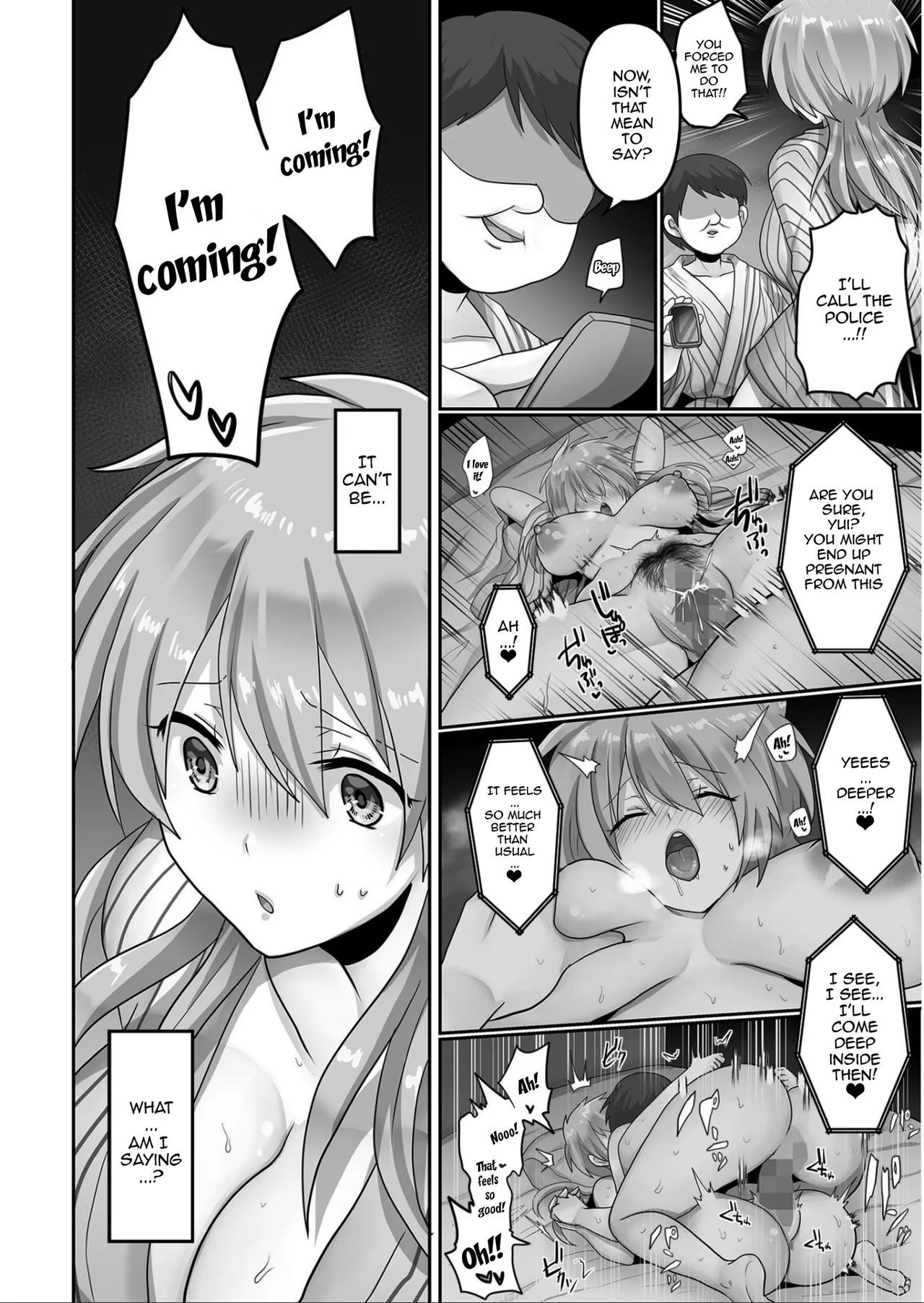 Kegasareta Watashi… - Page 32