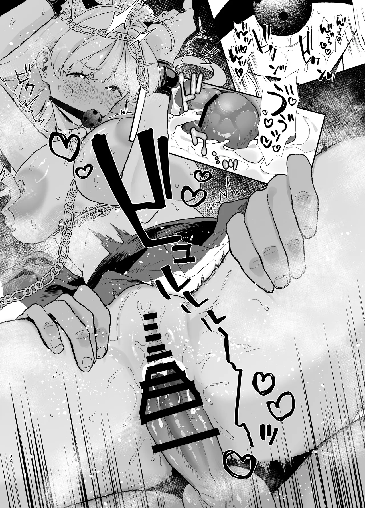 Seiso de Kawaii Anoko no Kyuujitsu Koubi - Page 32