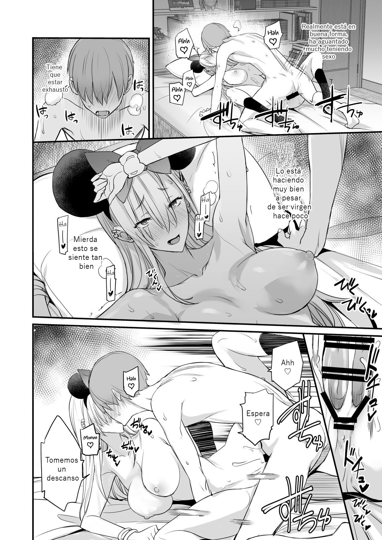 Konna Ii Koto. Ni - Page 32