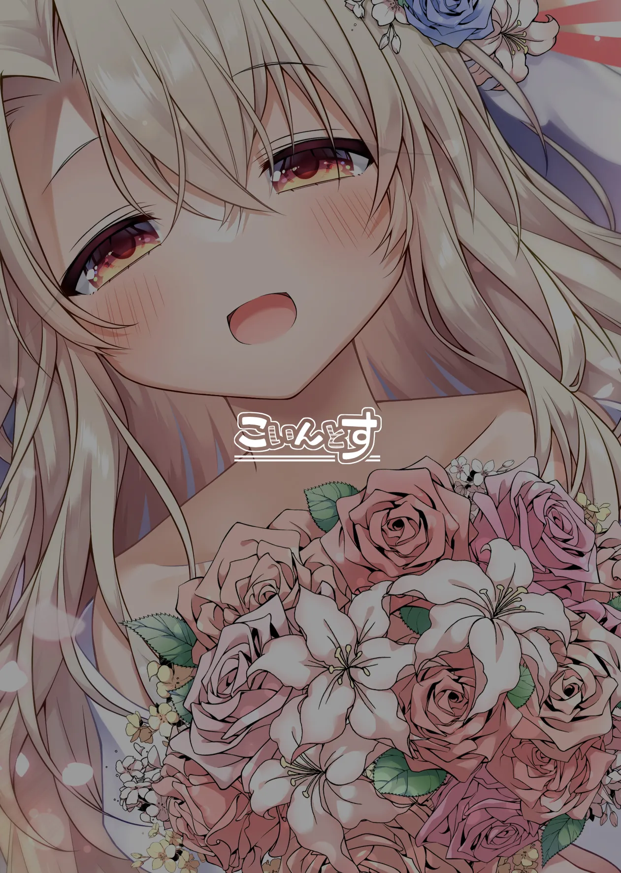 Illya to Zuutto Issho ni Ite ne | Quiero quedarme con Illya para siempre - Page 33