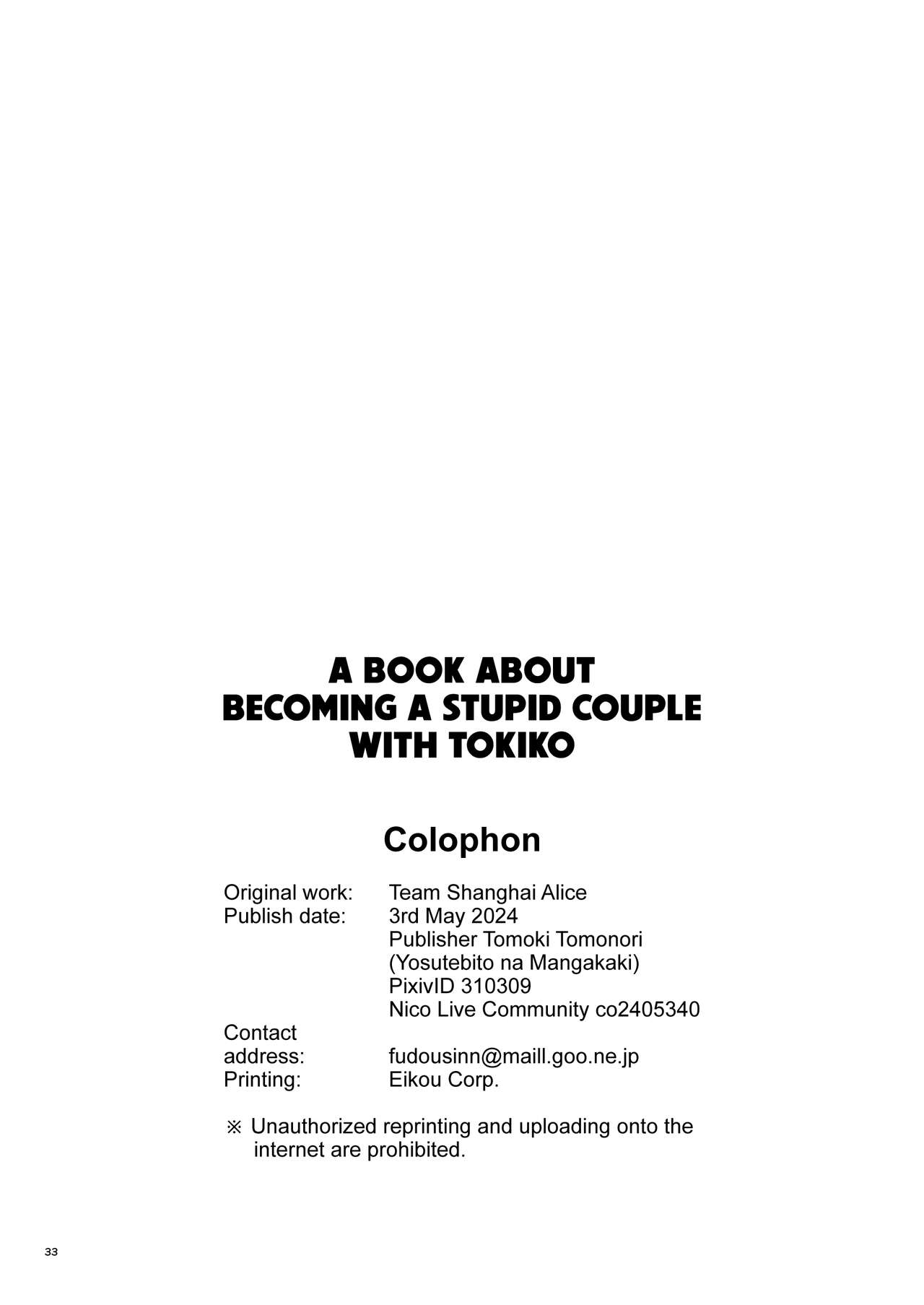 Tokiko to BaCouple ni Naru Hon - Page 33