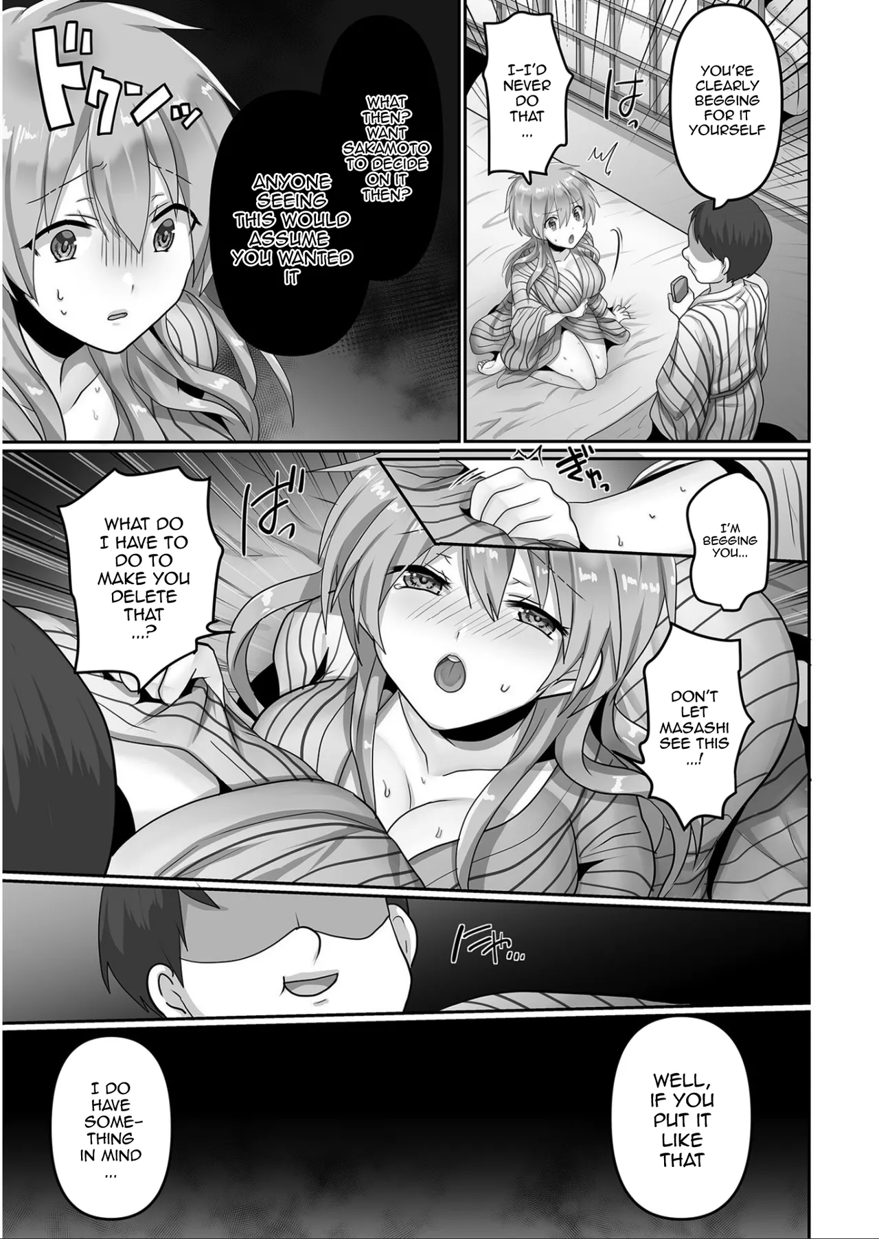Kegasareta Watashi… - Page 33