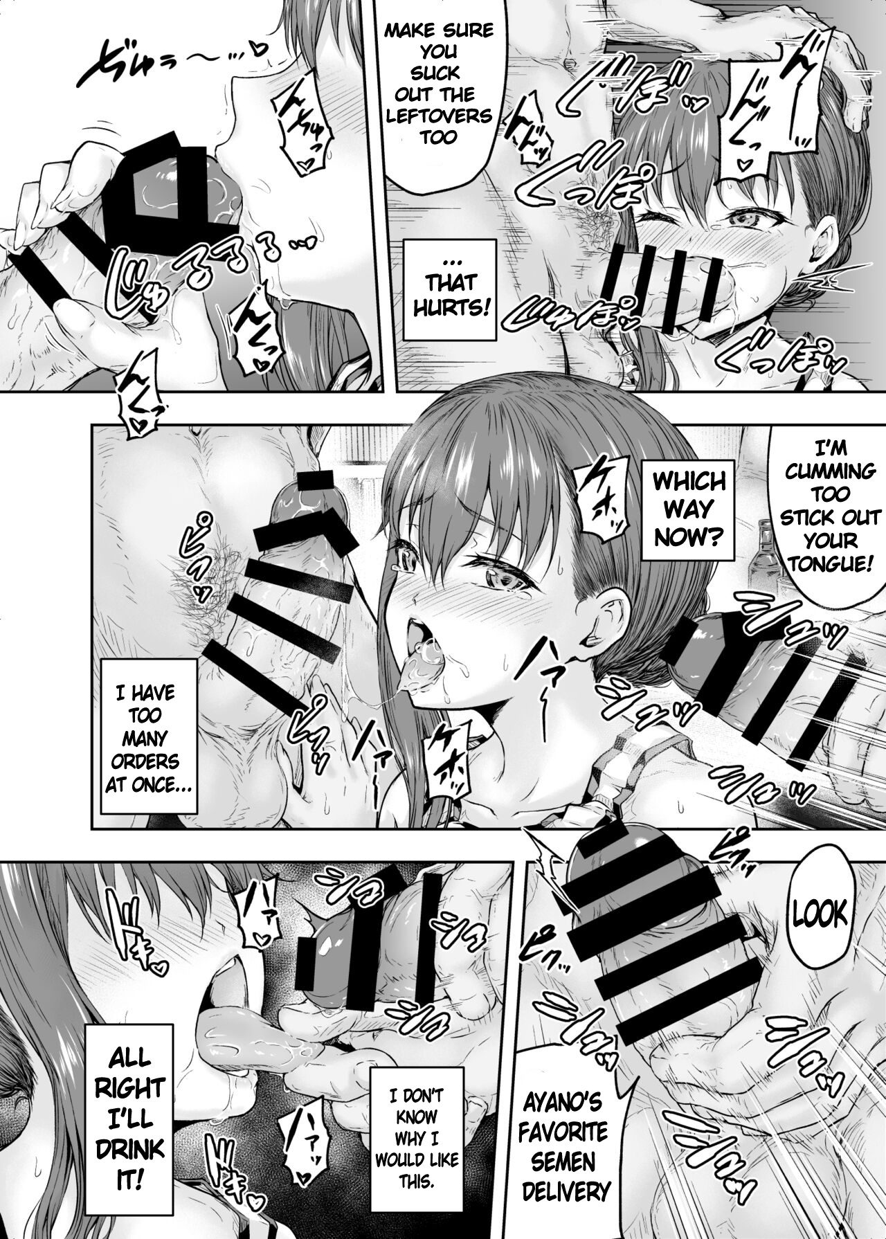 Watashi… Kaerare Chaimashita. 2 -AroThir OL ga Yarichin Daigakusei-tachi no Chinpo ni Dohamari suru made- - Page 33