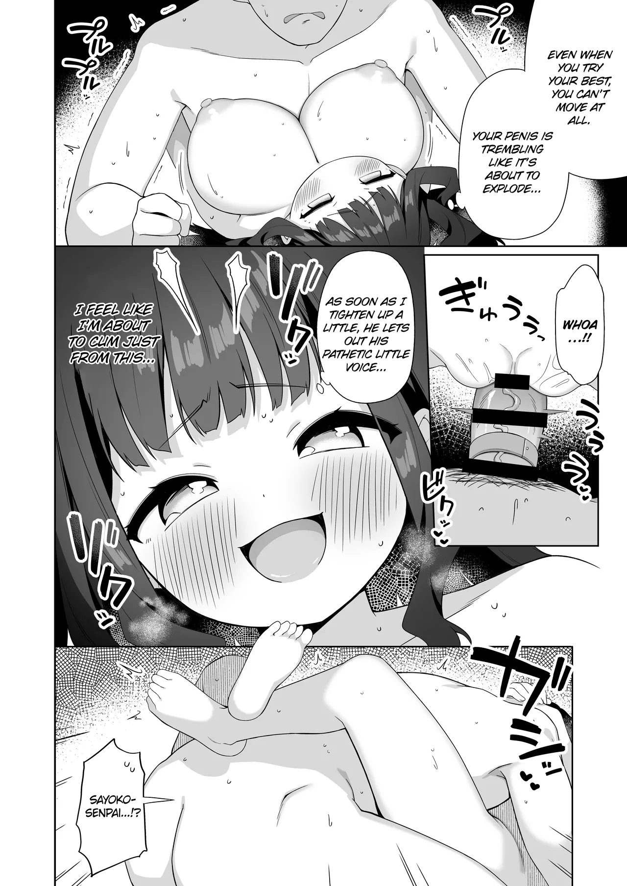 Deka Chichi de Chou Amaama na Uchi no Senpai - Page 35