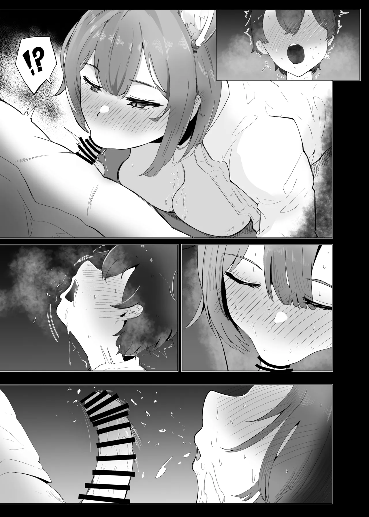 Ma Natsu ni majin no Kimi to naisho no koto - Page 36