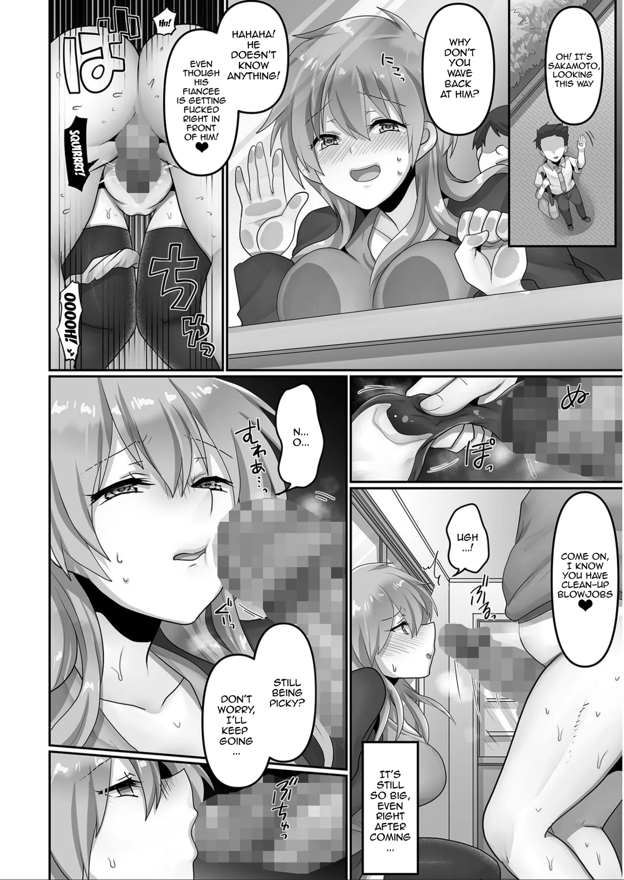 Kegasareta Watashi… - Page 40