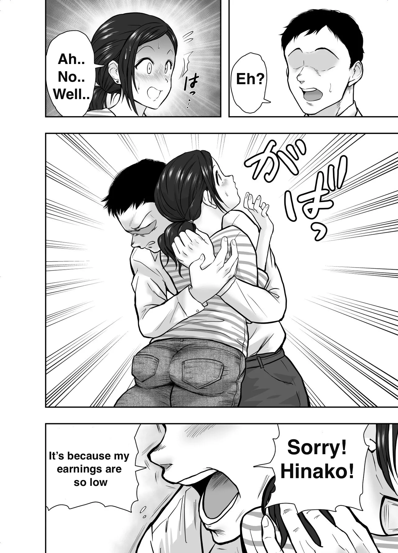 Hitozuma Netorare Sugano Hinako Hen - Page 40