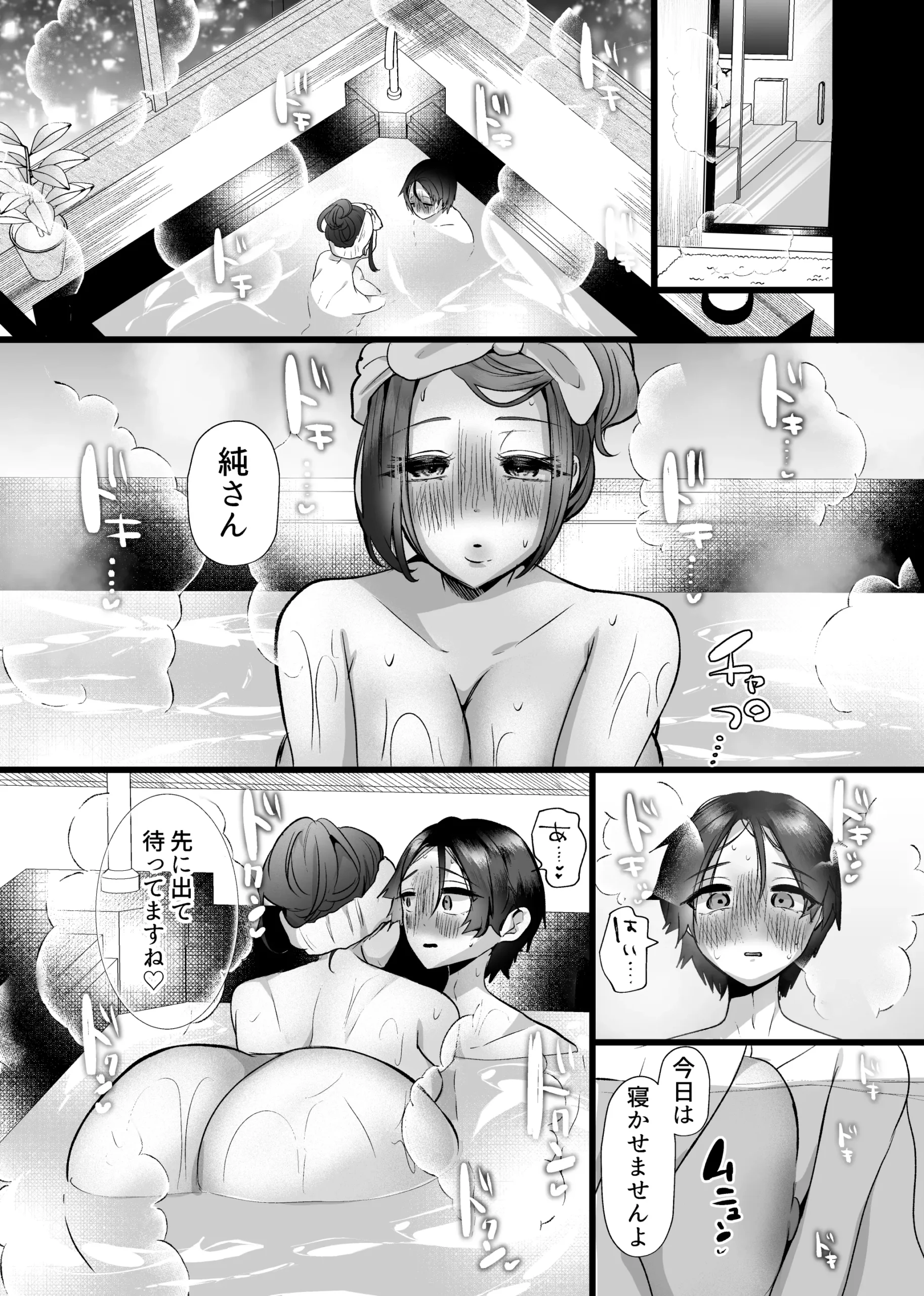 Chitsunai Kankin Bakunyuu Bakujiri Stalker ni Kankin Sarete Mainichi Gachi Zecchou Namahame Kyouyou - Page 40