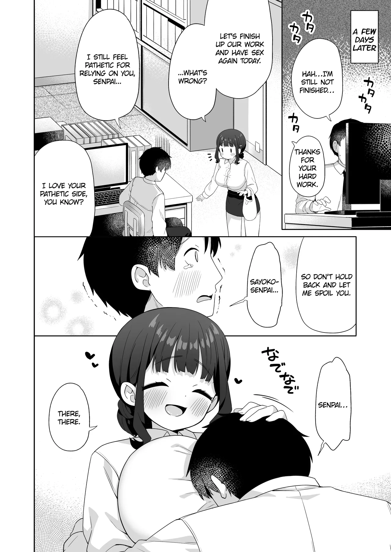 Deka Chichi de Chou Amaama na Uchi no Senpai - Page 41