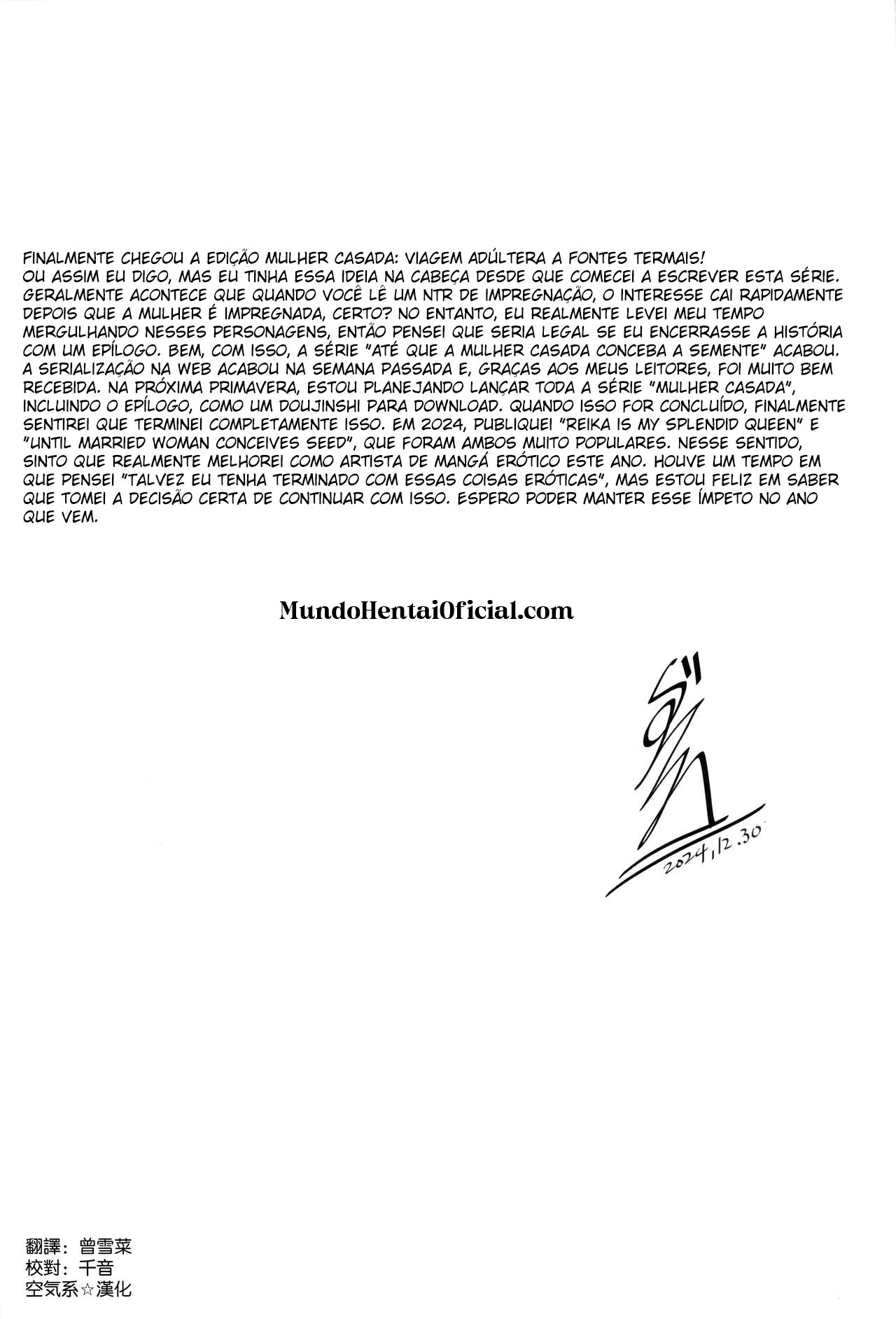 Até Que Uma Mulher Casada Engravide – Viagem Adúltera Nas Fontes Termais - Page 46