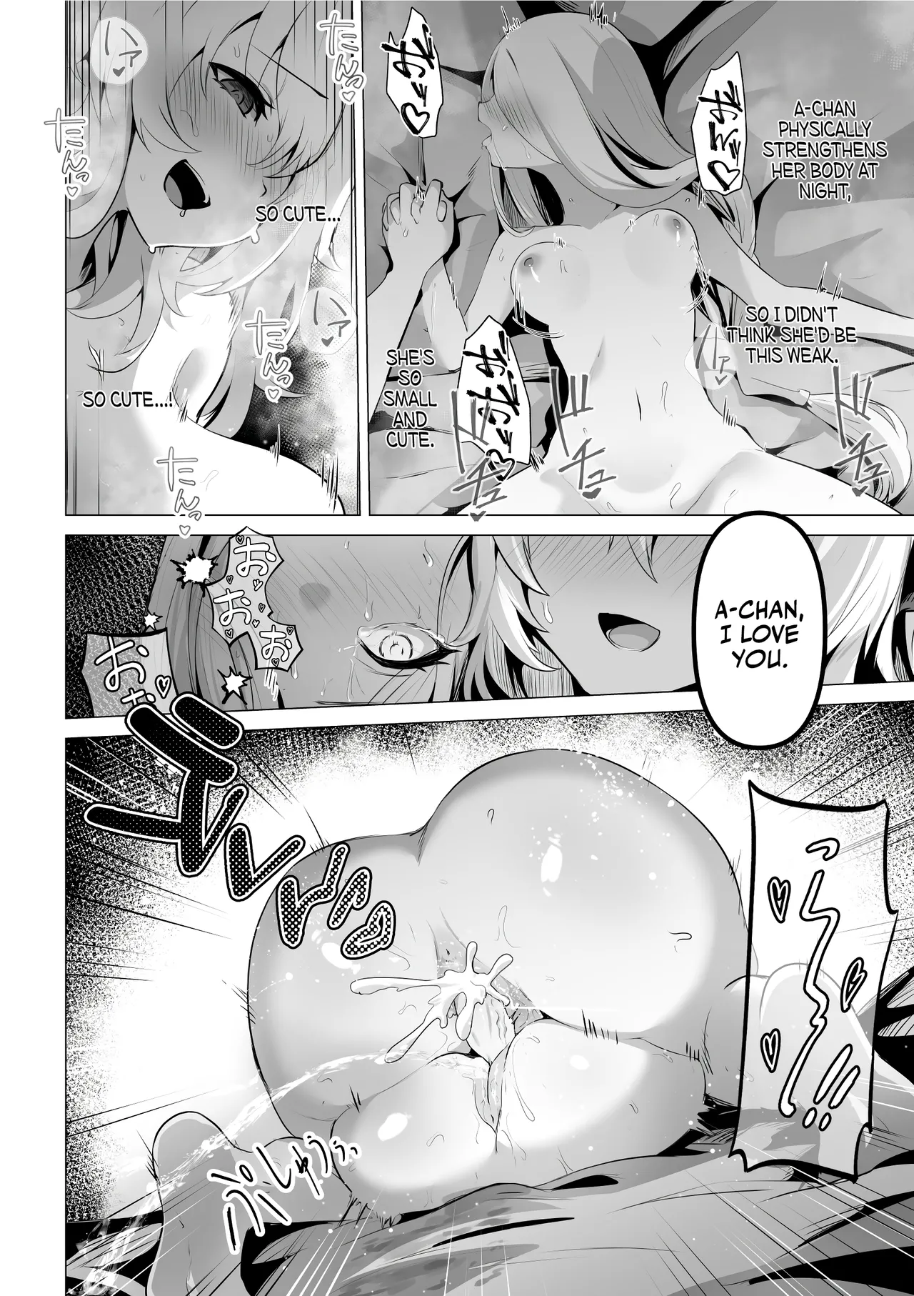 Seijo-sama no Jakuten | The Saintess’ Weakness - Page 46