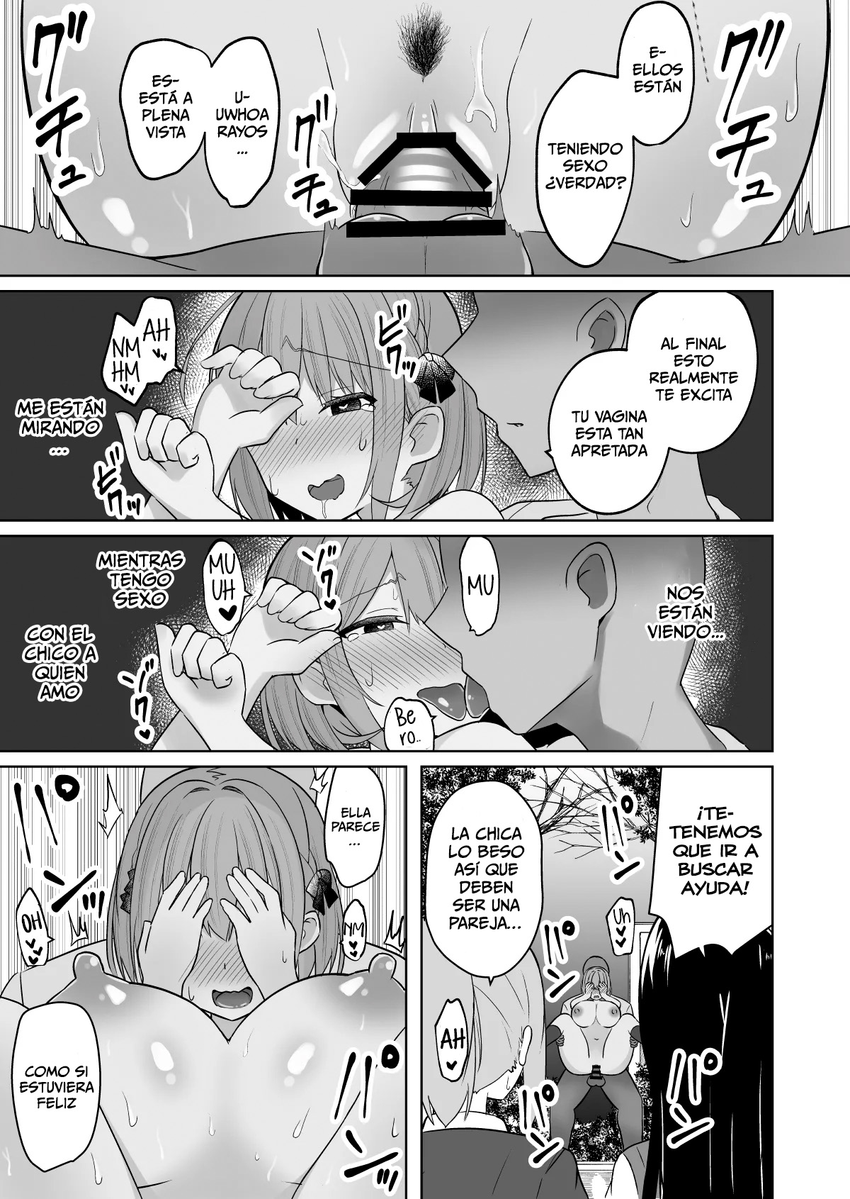 Kyonyuu Mesu Onaho no Shitsukekata - Page 47