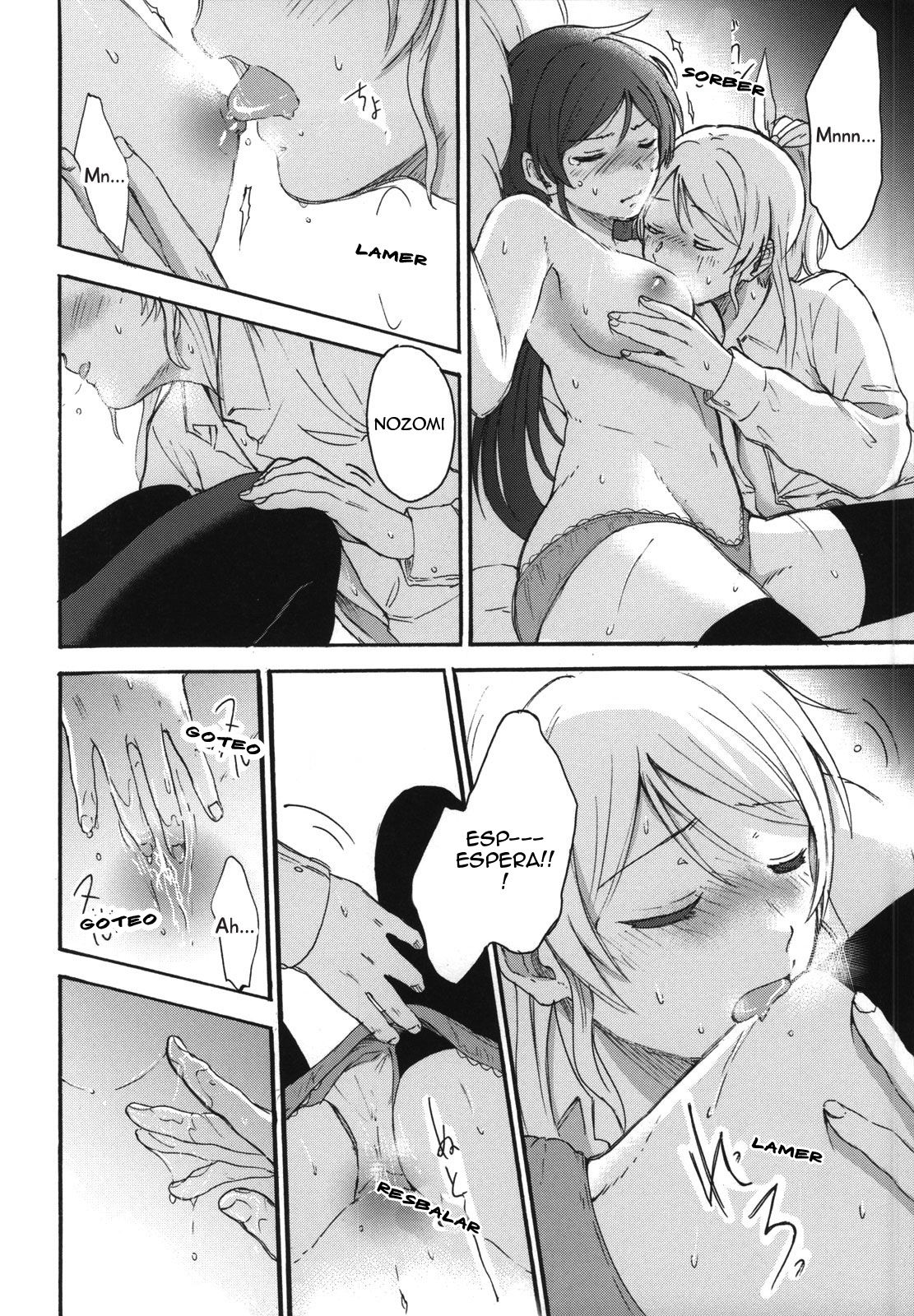 Dame Dame! My Darling - Page 48