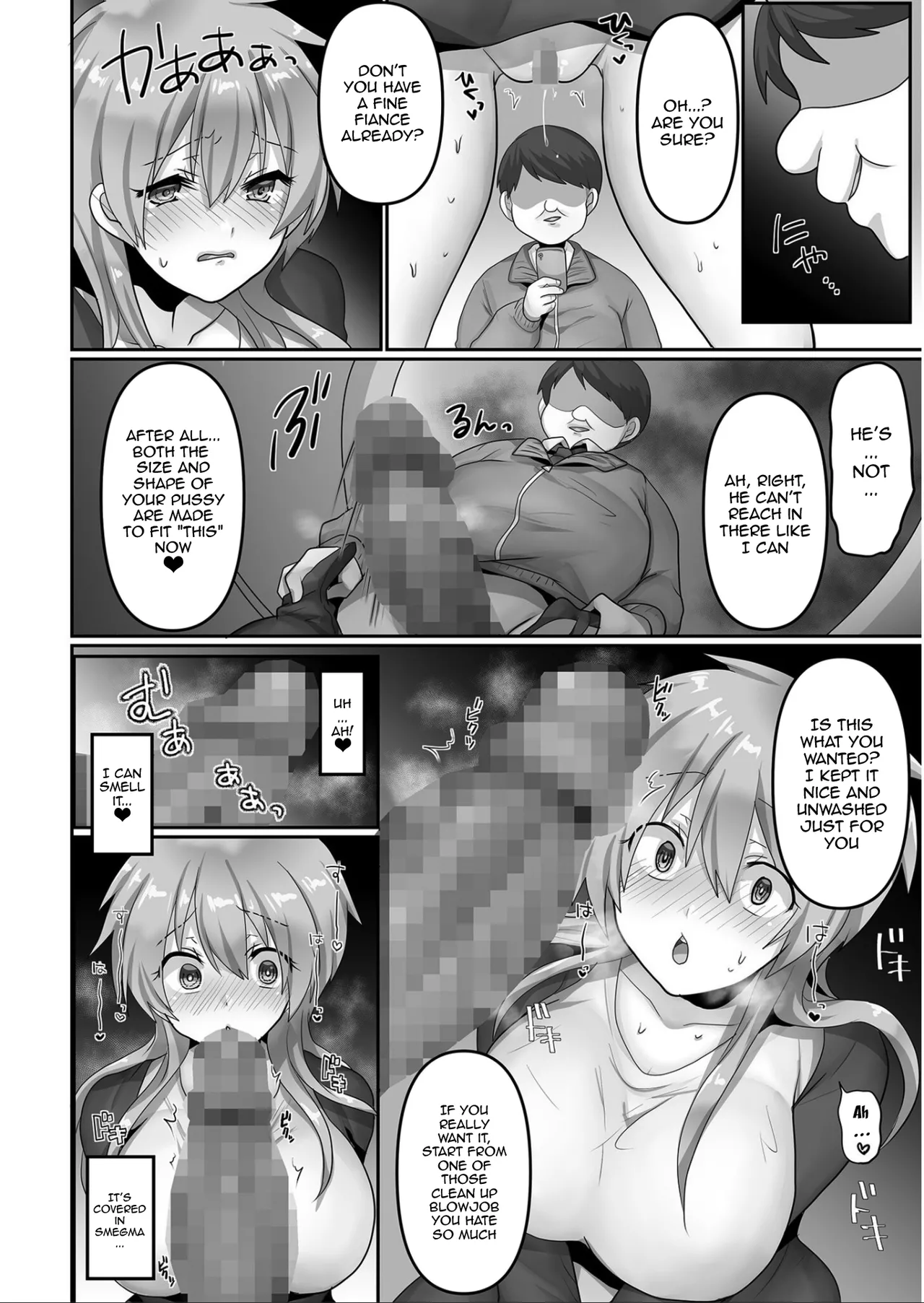 Kegasareta Watashi… - Page 48