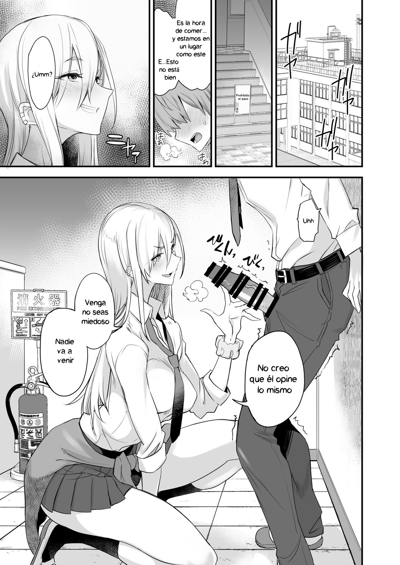 Konna Ii Koto. Ni - Page 5