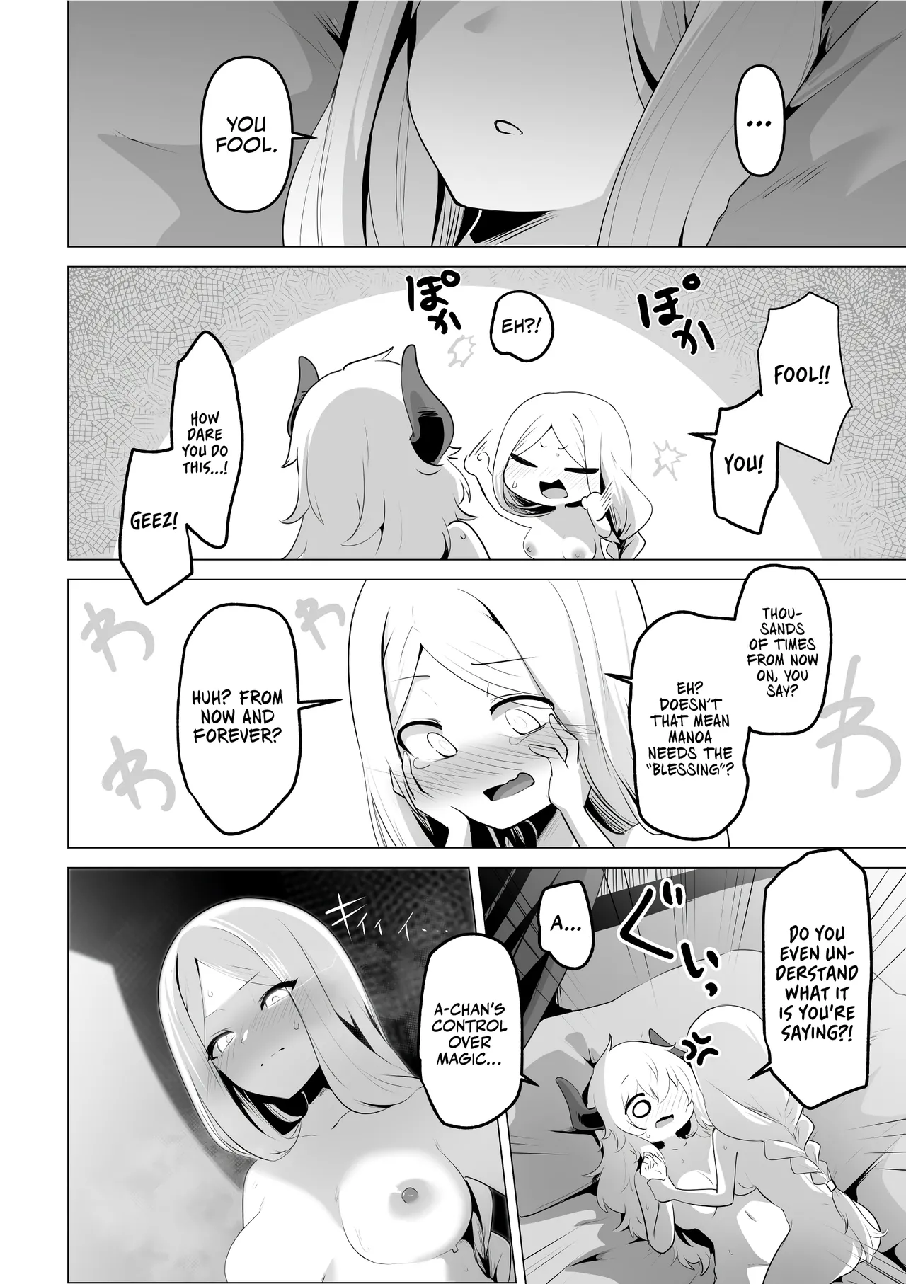 Seijo-sama no Jakuten | The Saintess’ Weakness - Page 50