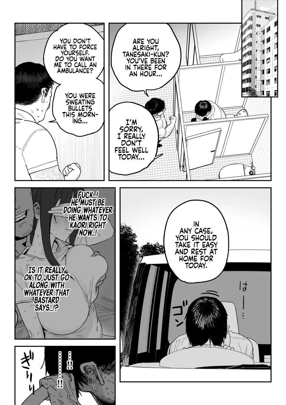 Tanesaki Kaori (39), Musume no Kawari ni Doujin AV Debut - Page 50