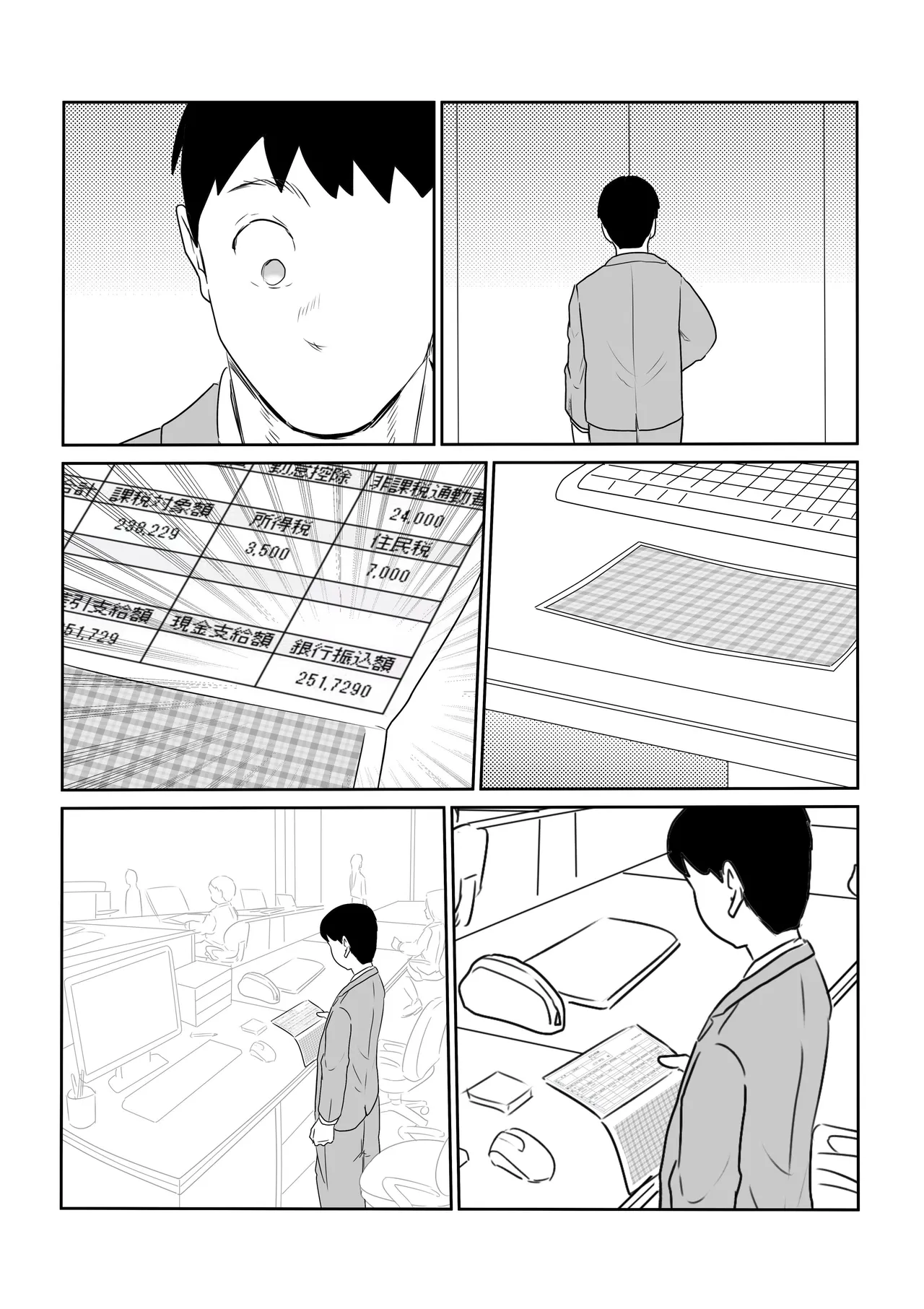 Otto no Joushi ni Hitozuma Netorare Satsueikai ~ Biyaku Ochi - Page 57