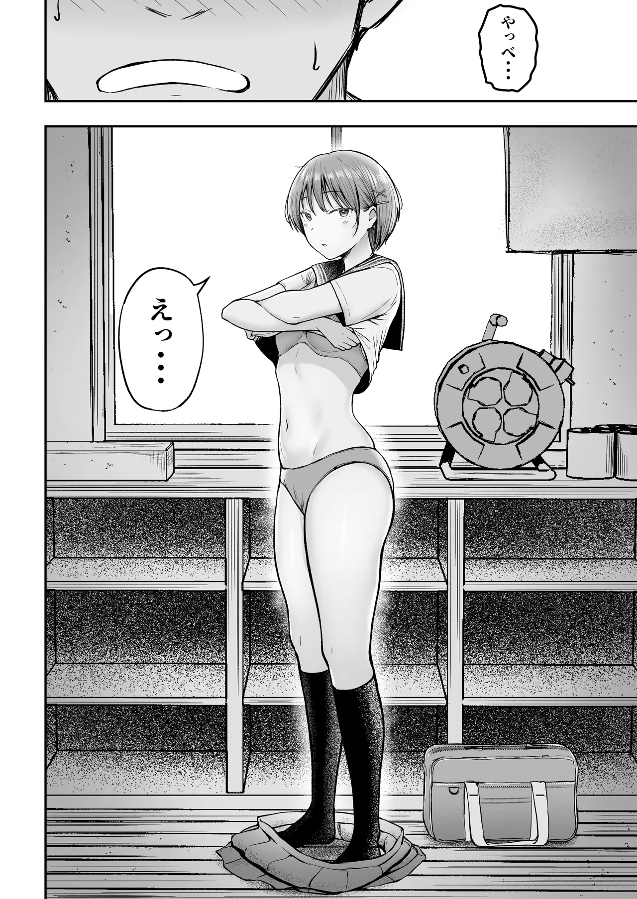 Tenkou Saki no Do-Inaka de Class no Kanojyo Kouho Tachi ga Zenin Hatsujyouki Sugiru - Page 57