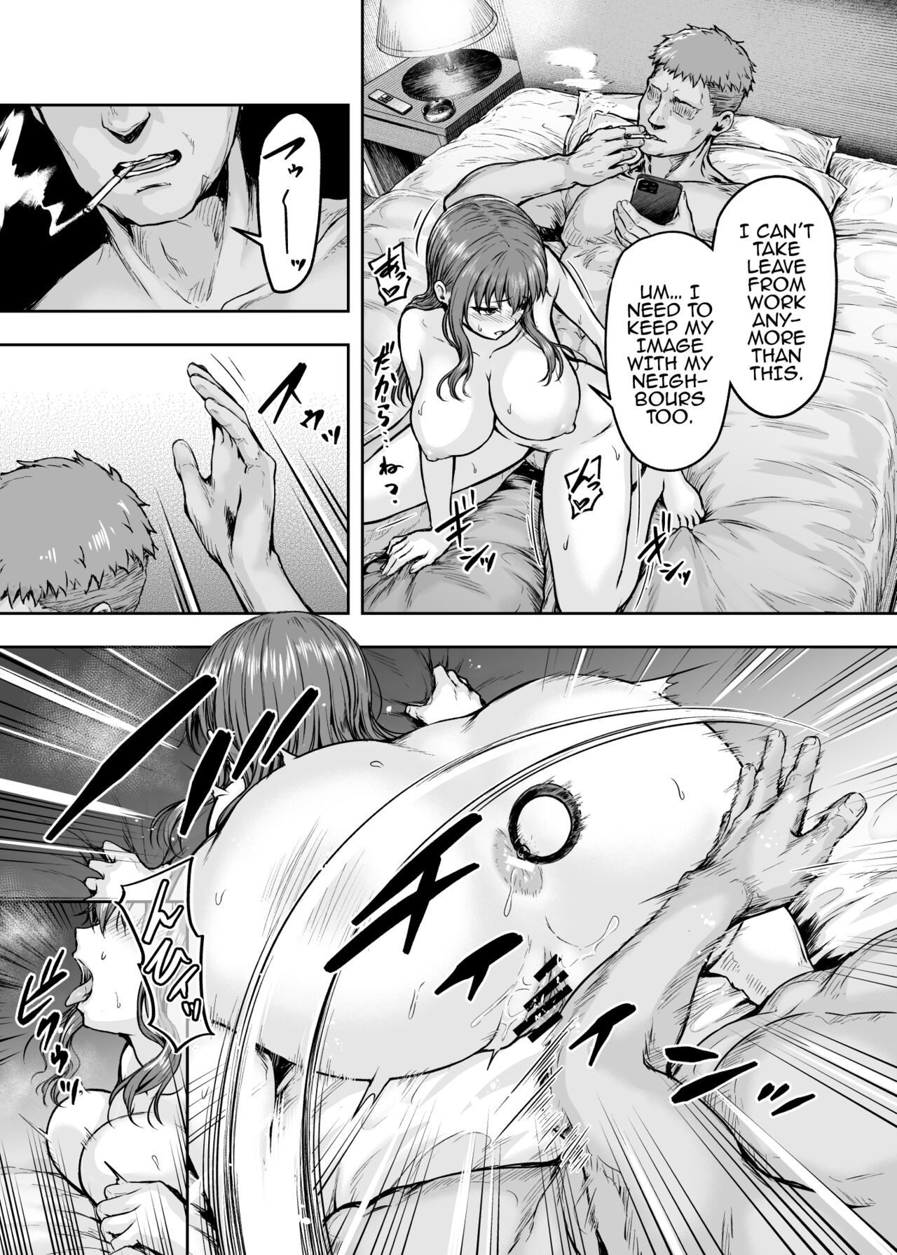 Watashi… Kaerare Chaimashita. 3 -AroThir OL ga Yarichin Daigakusei-tachi no Chinpo ni Dohamari suru made- - Page 58