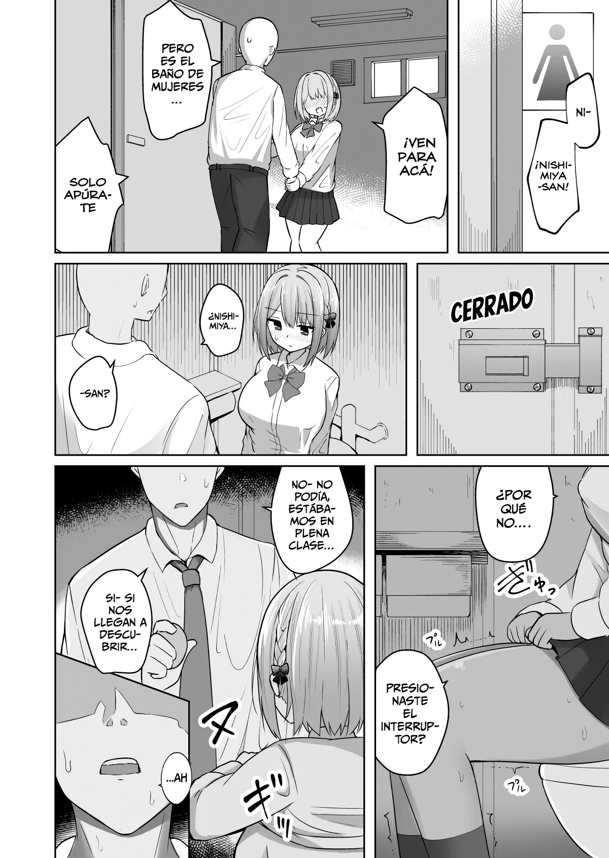 Kyonyuu Mesu Onaho no Shitsukekata - Page 6