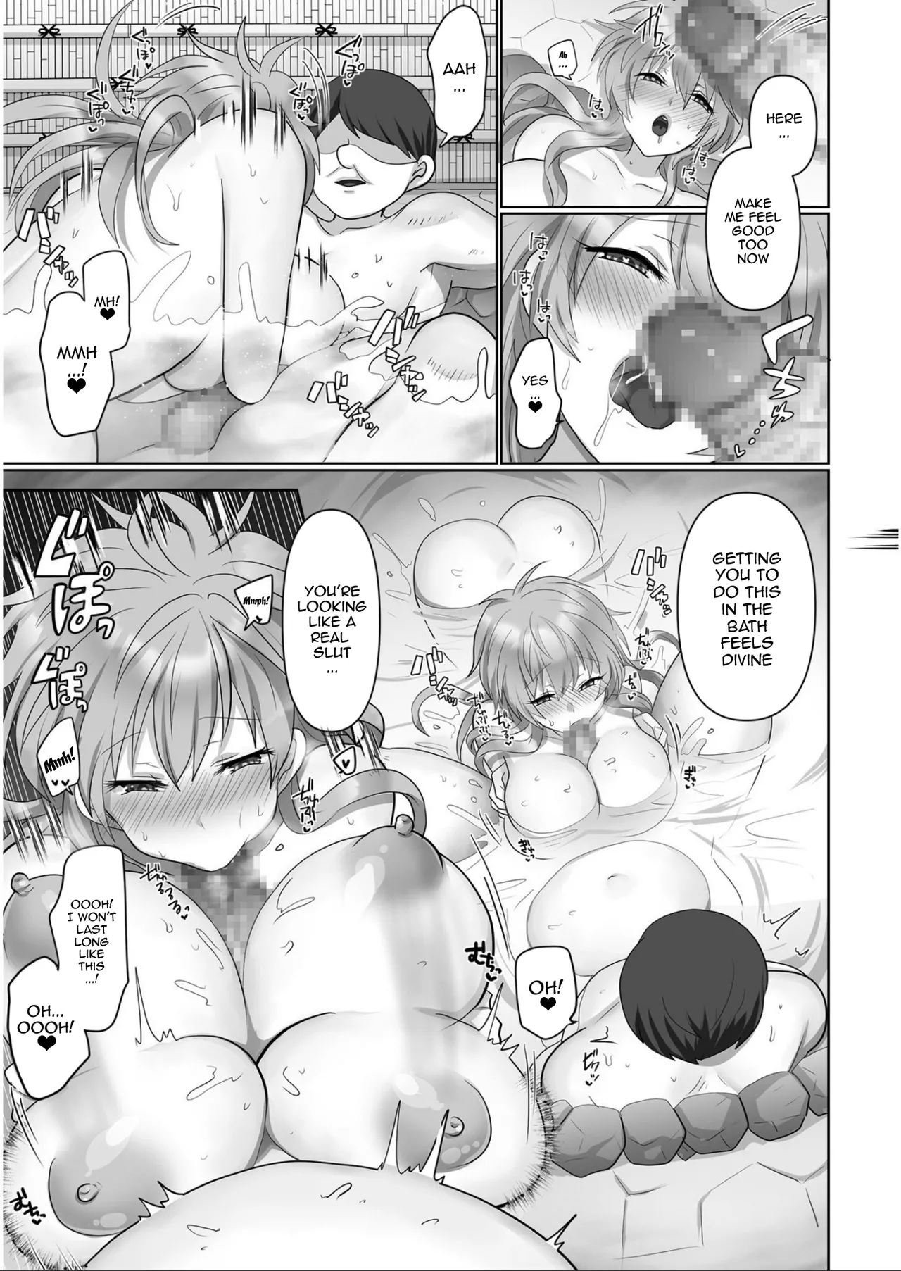 Kegasareta Watashi… - Page 60