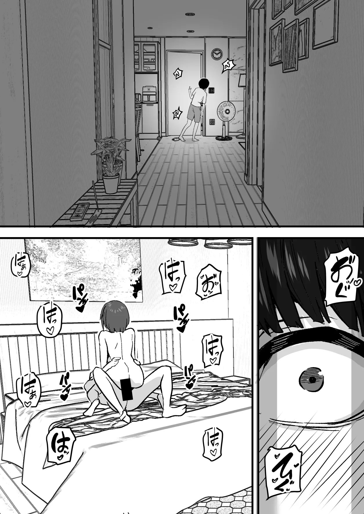 Kachiki na Hahaoya o Ore ga Mesu ni Shimasu - Page 65