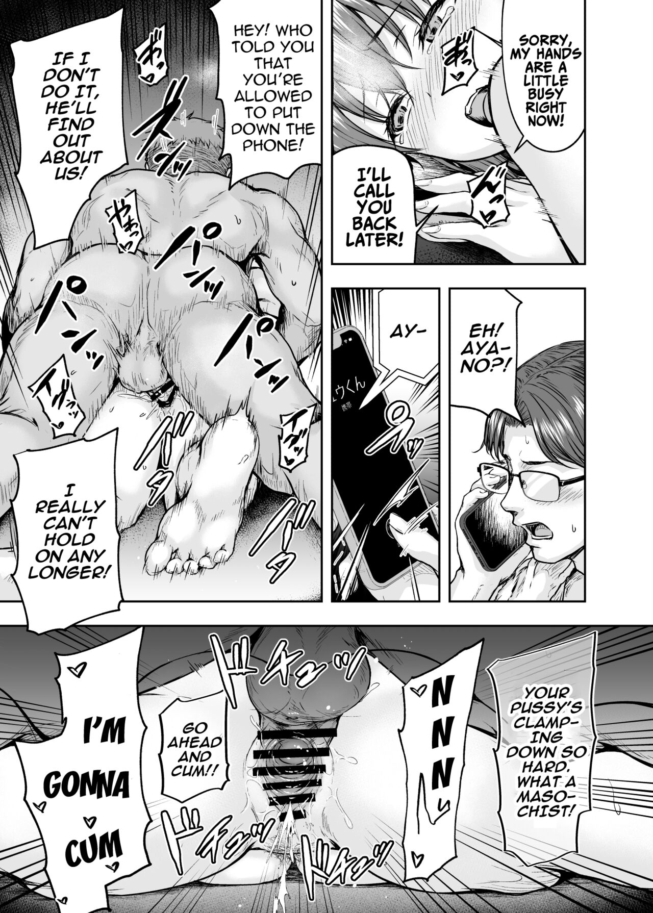 Watashi… Kaerare Chaimashita. 3 -AroThir OL ga Yarichin Daigakusei-tachi no Chinpo ni Dohamari suru made- - Page 66