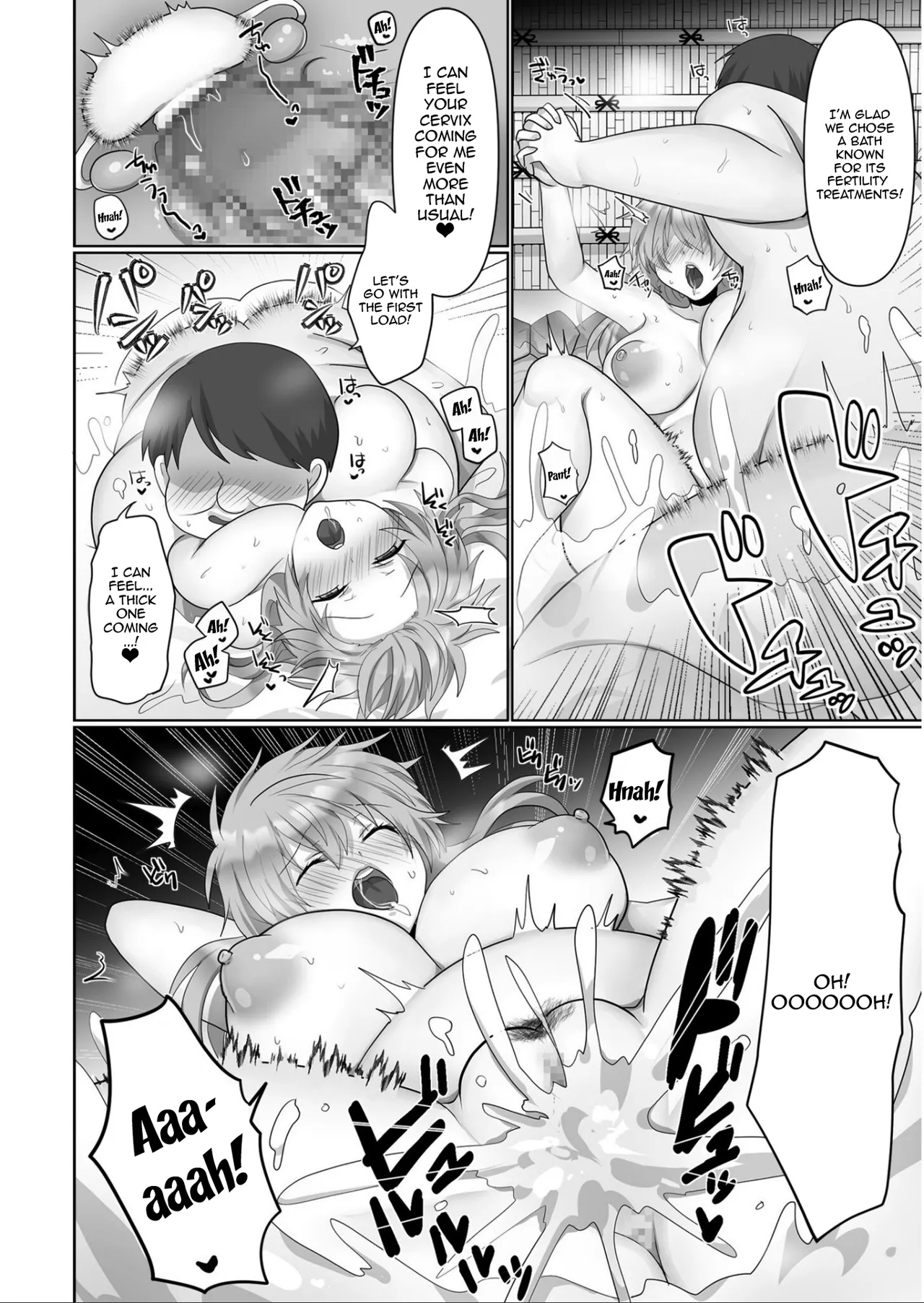 Kegasareta Watashi… - Page 67