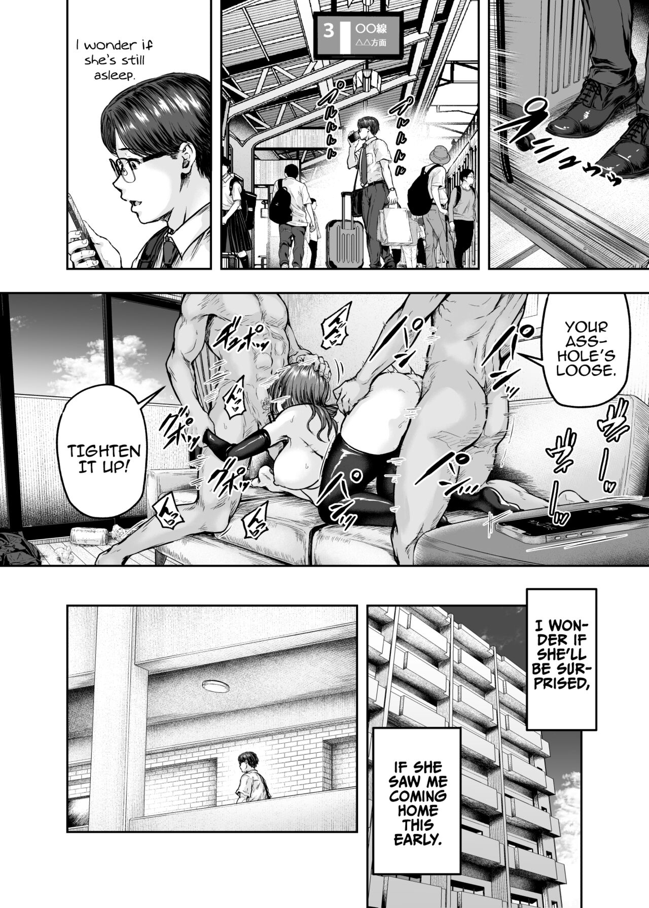 Watashi… Kaerare Chaimashita. 3 -AroThir OL ga Yarichin Daigakusei-tachi no Chinpo ni Dohamari suru made- - Page 77
