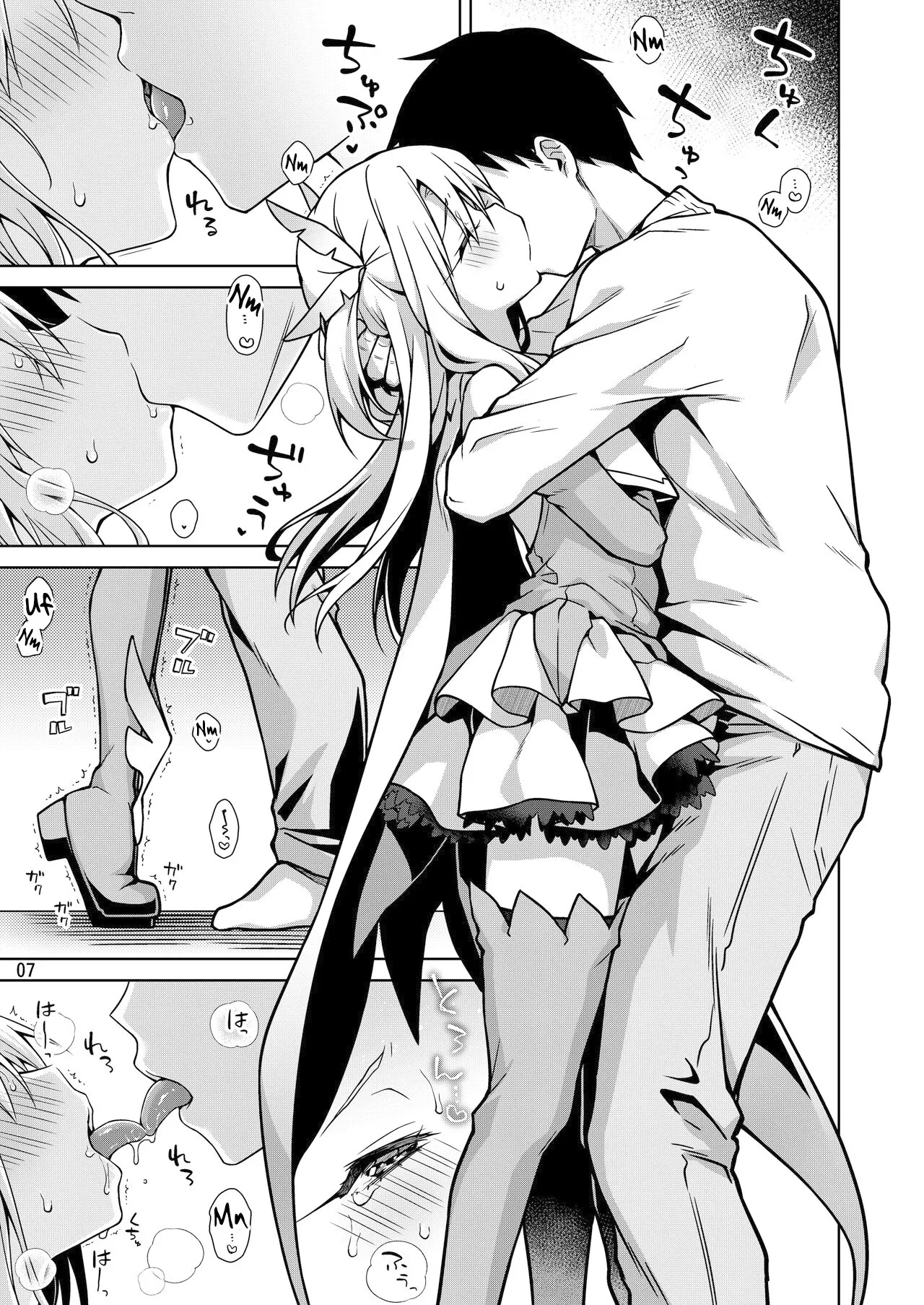 Illya to Zuutto Issho ni Ite ne | Quiero quedarme con Illya para siempre - Page 8