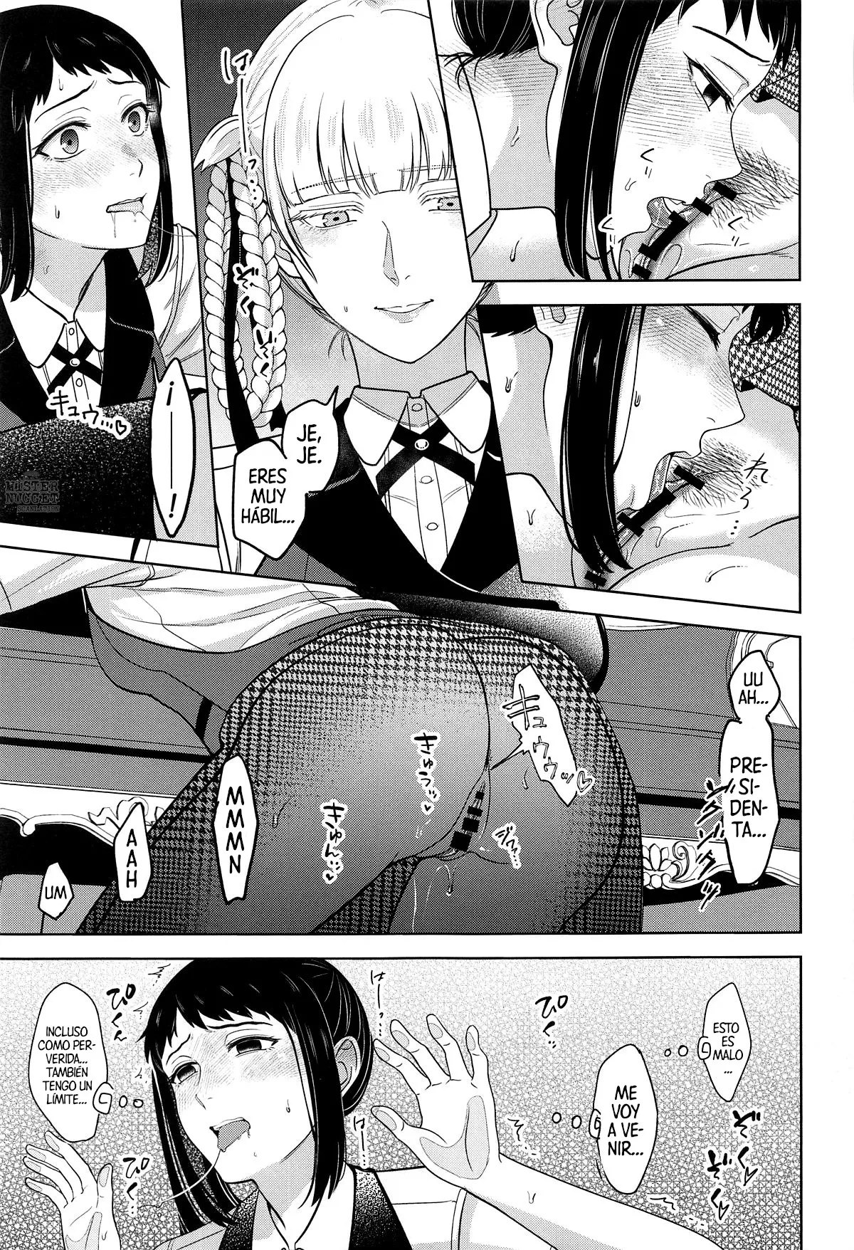 FOCUS - Page 8