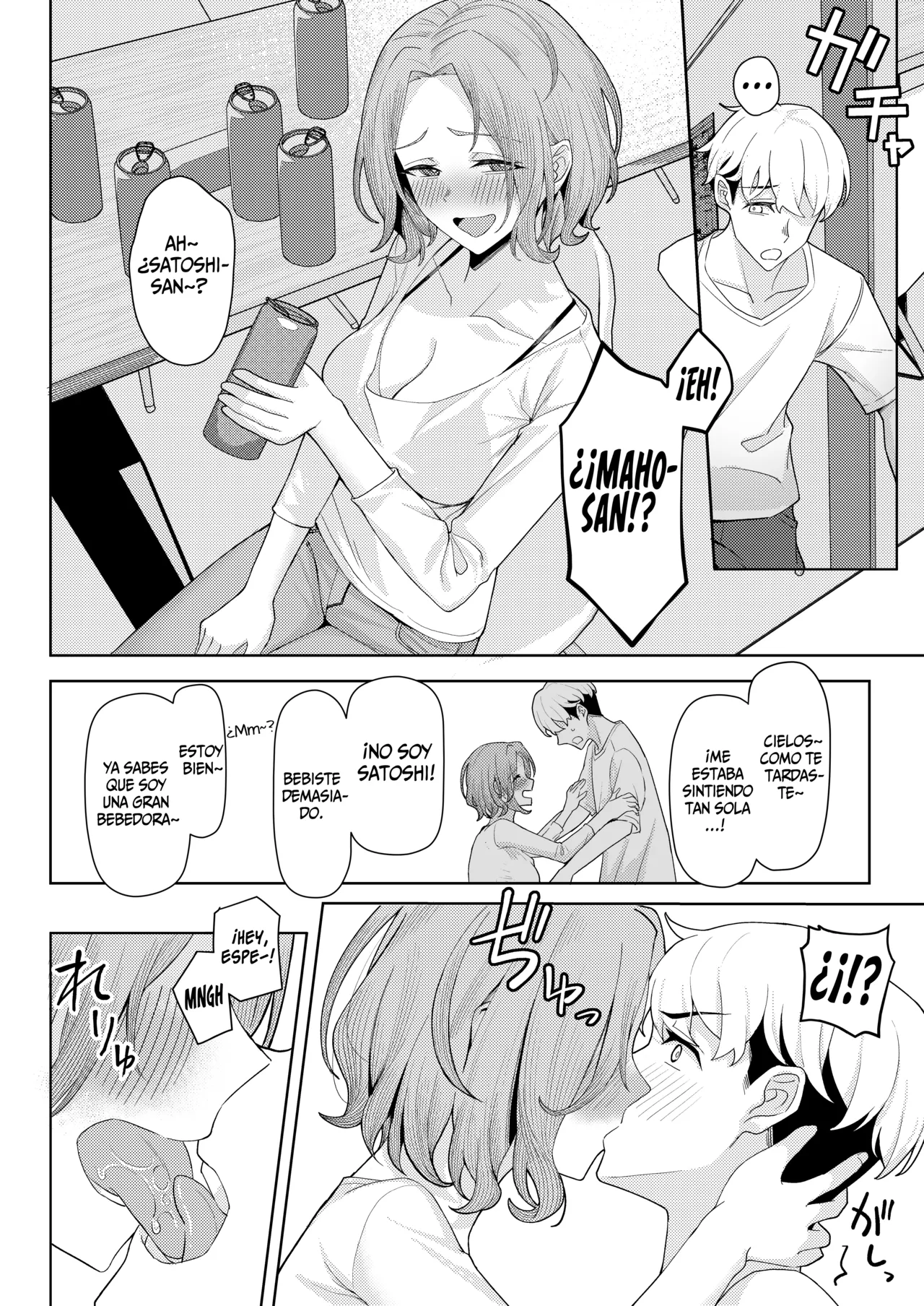 Chichi no Saikon de Doukyo suru Koto ni Natta Gibo no Gijou Shimai to Kawarugawaru Sex shite shimatta Hon - Page 8
