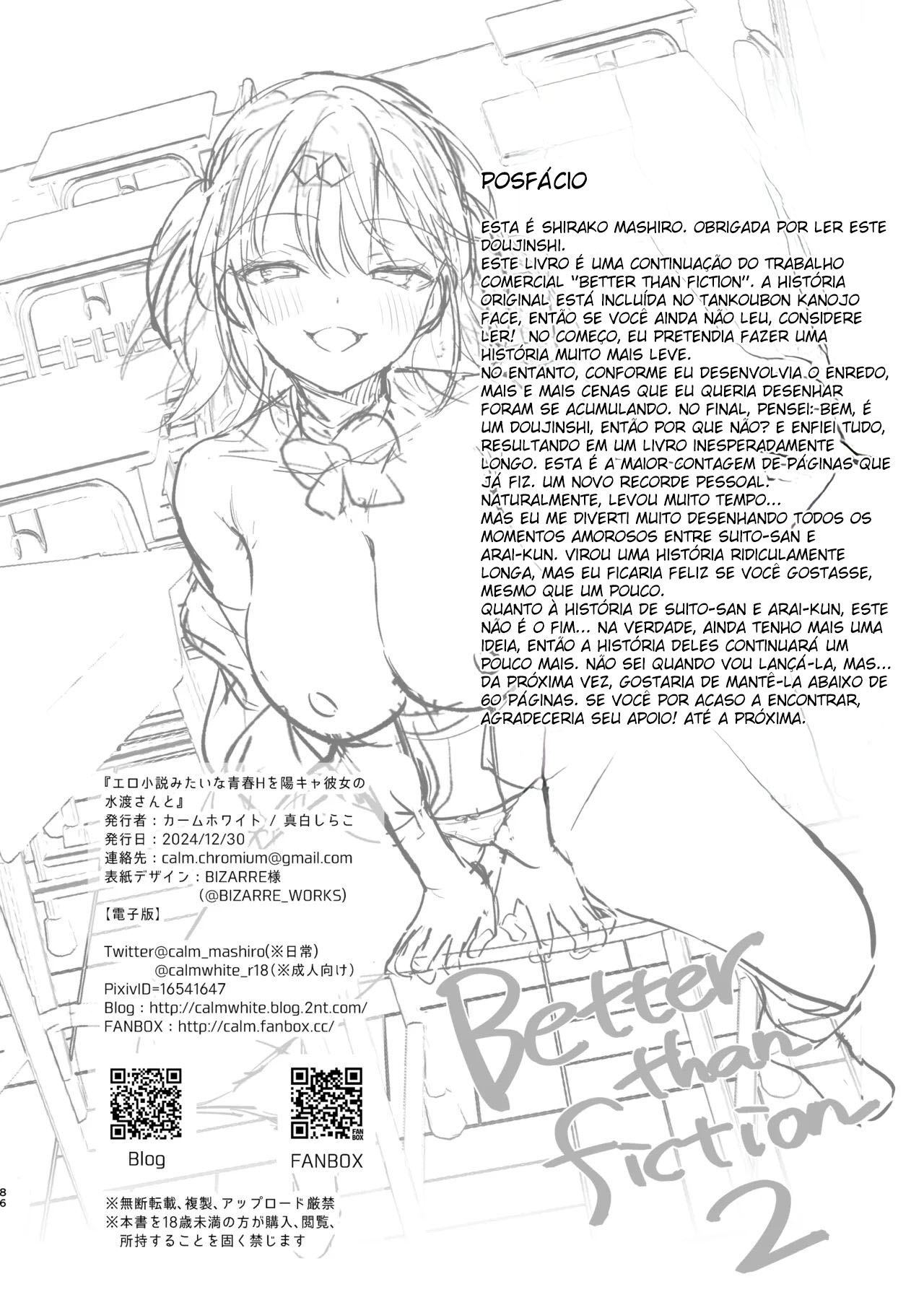 Melhor Que Ficção 2 - Page 87