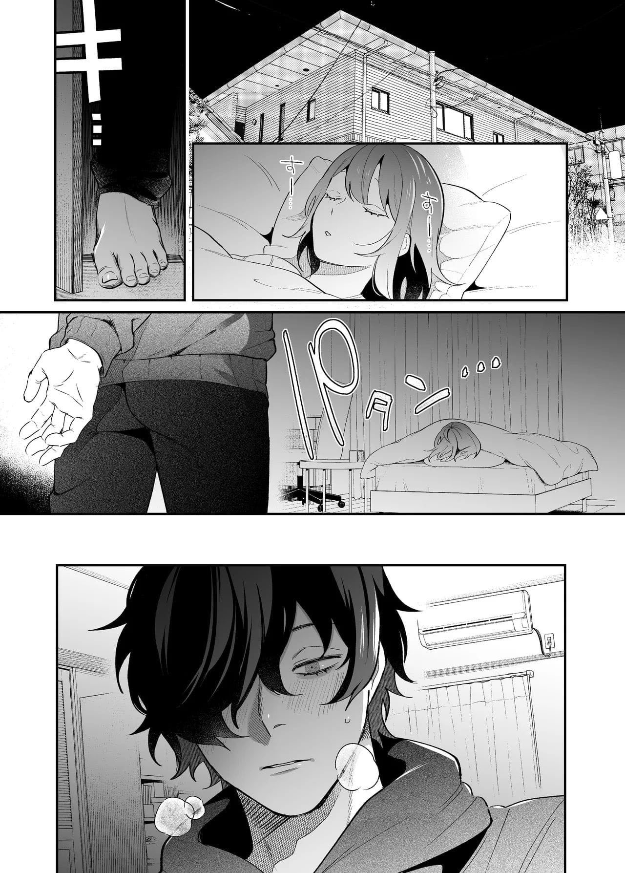 Sexo Sonâmbulo Com Meu Meio-Irmão Louco - Page 9
