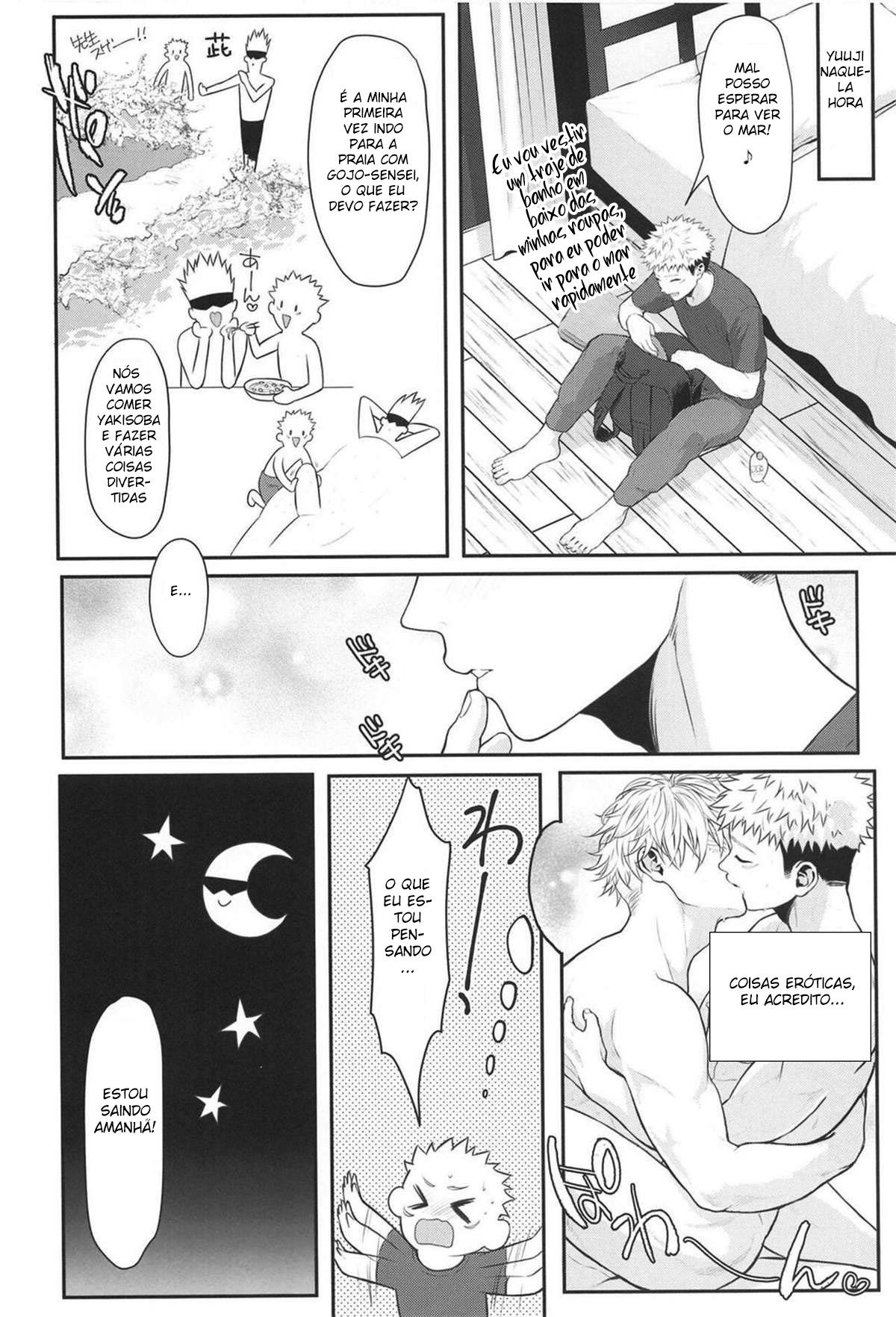 Chiisaku Natte Shimatta Sensei - Page 6
