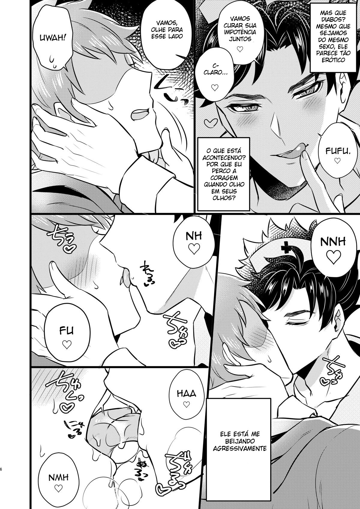 Nurse Belial-kun no ED Chiryou - Page 5