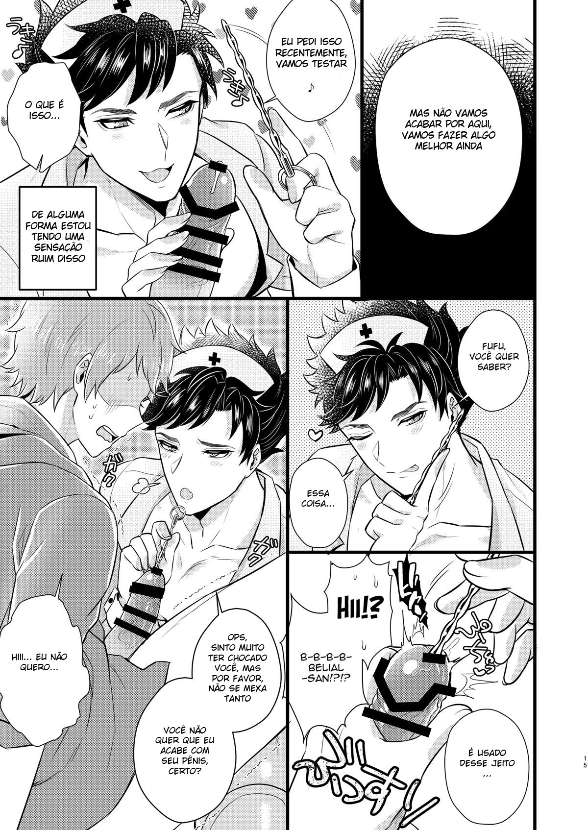 Nurse Belial-kun no ED Chiryou - Page 14
