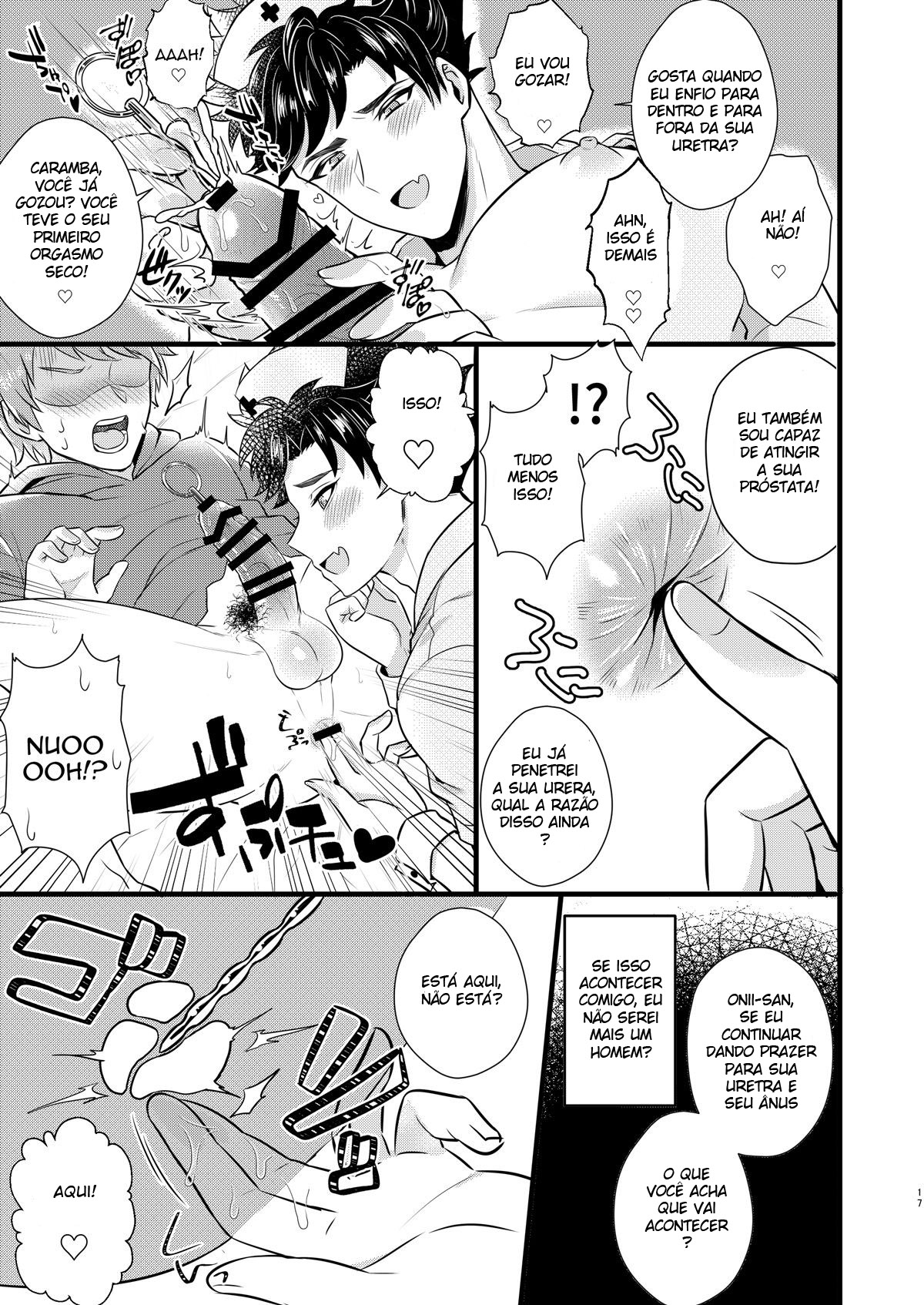 Nurse Belial-kun no ED Chiryou - Page 16