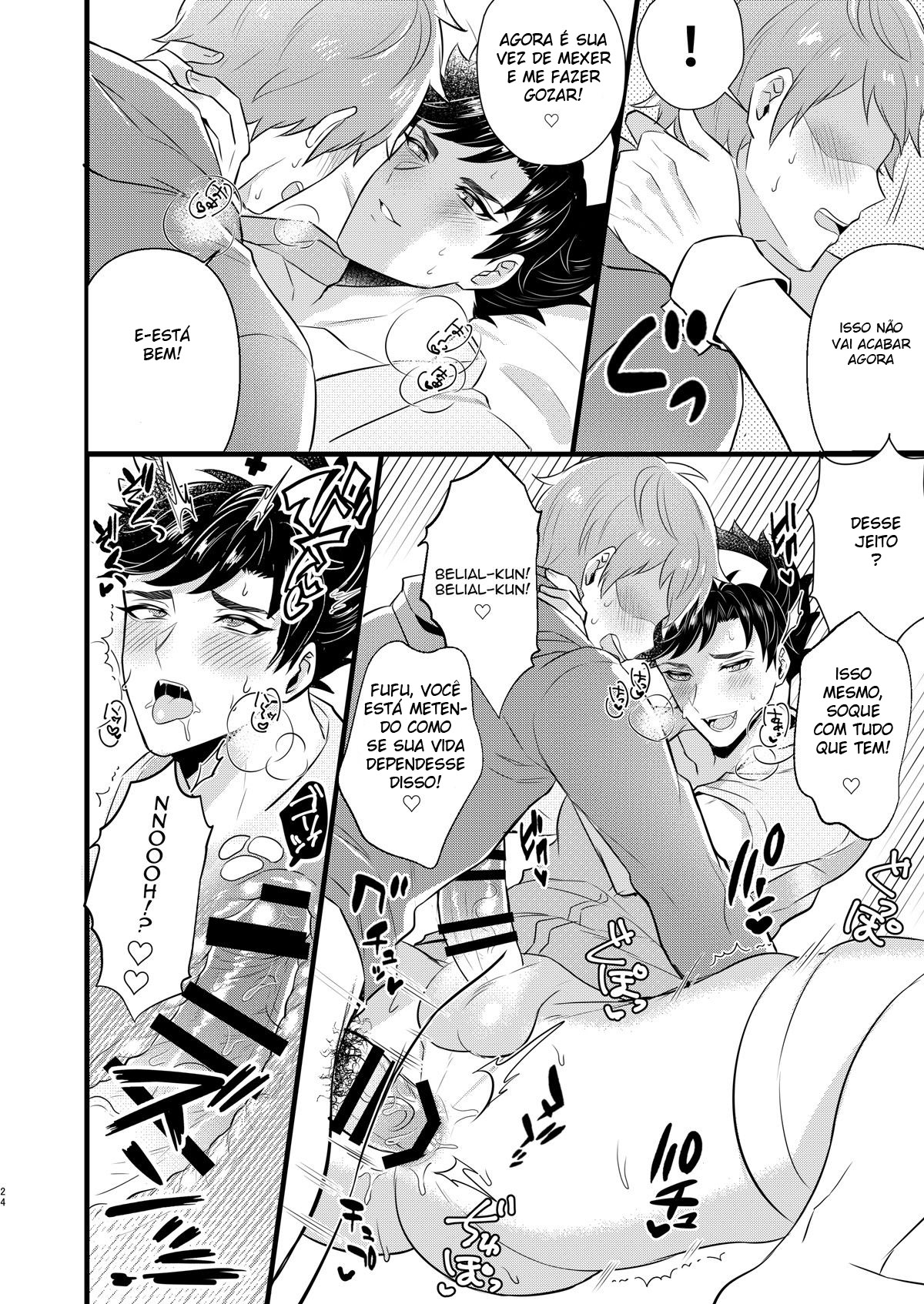 Nurse Belial-kun no ED Chiryou - Page 23