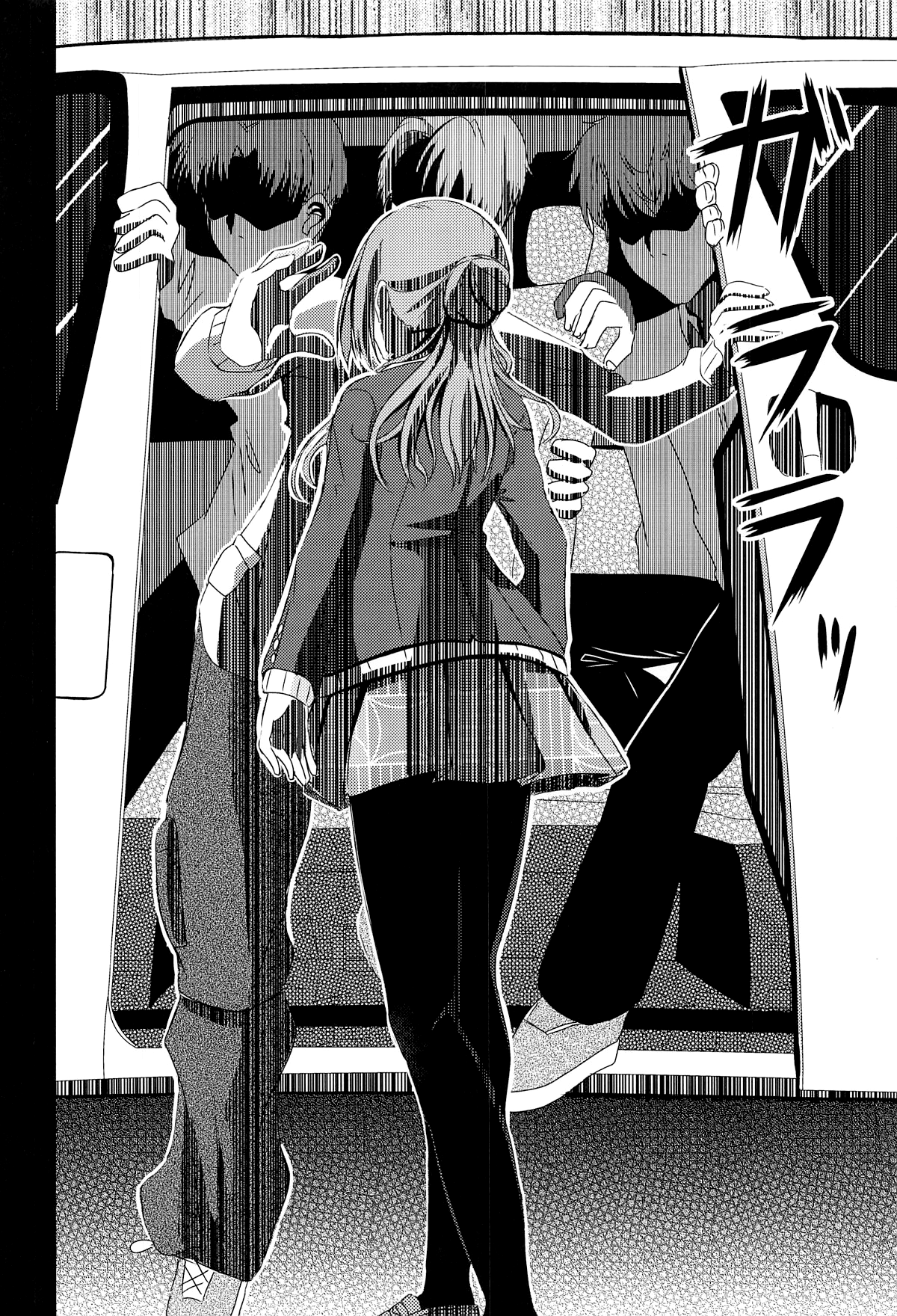Himesaki Rinami Yuukai Ryoujoku - Page 3
