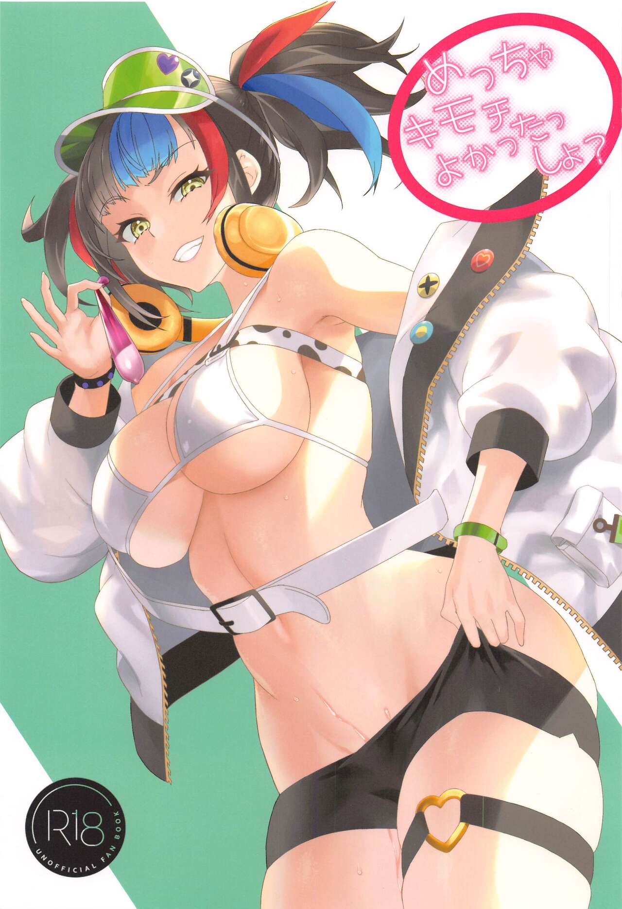 Meccha Kimochi Yokattassho? - Page 1