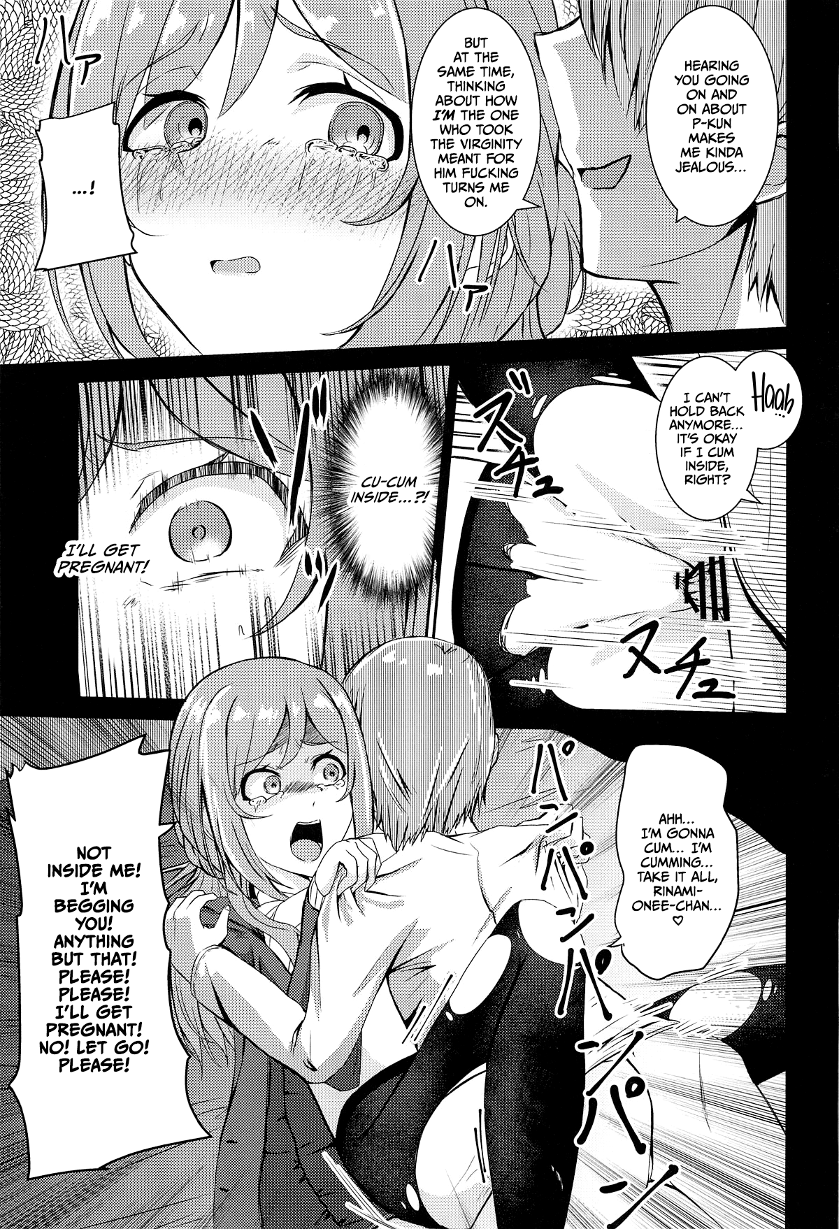 Himesaki Rinami Yuukai Ryoujoku - Page 14