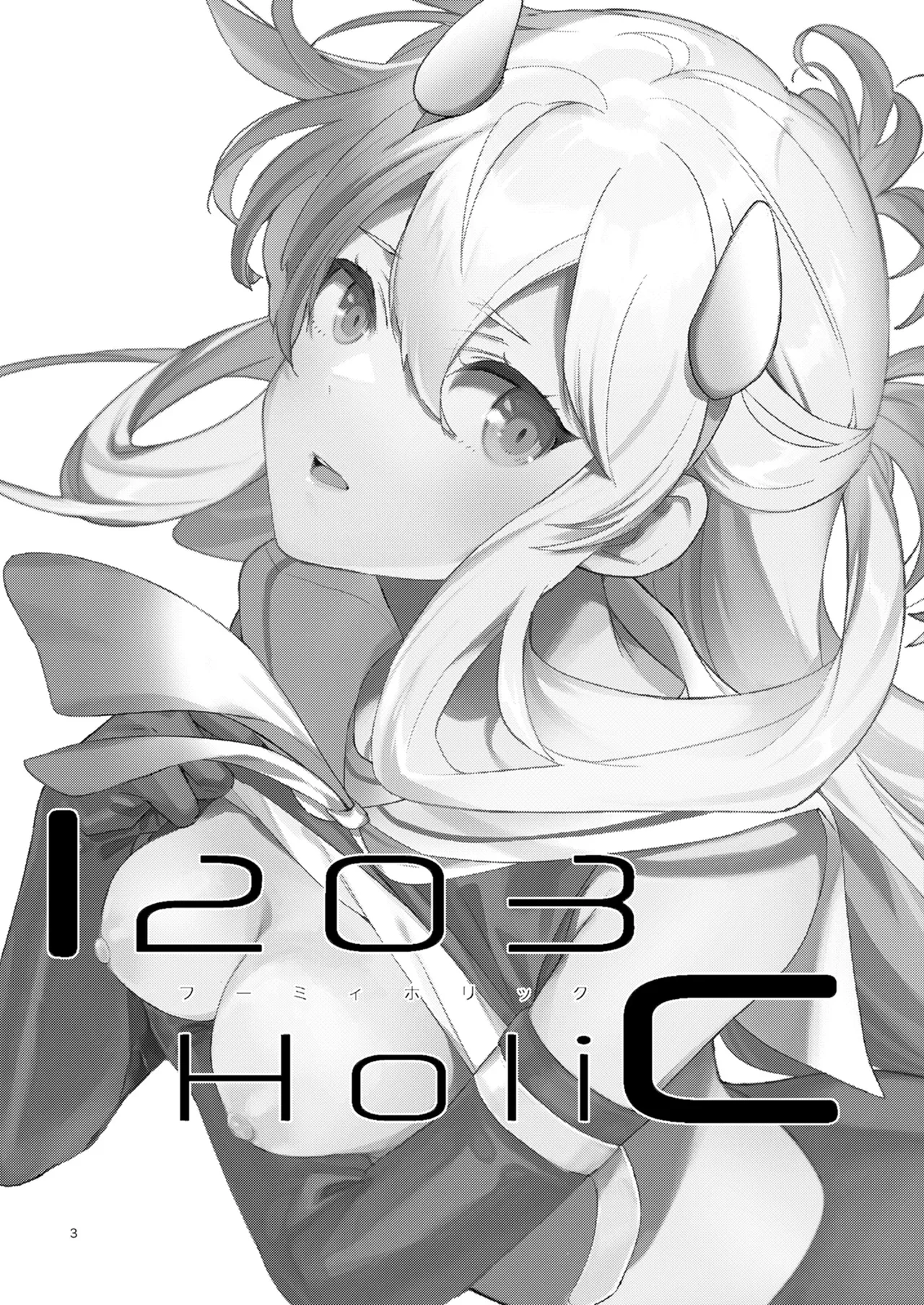 Fuumii Holic - Page 2