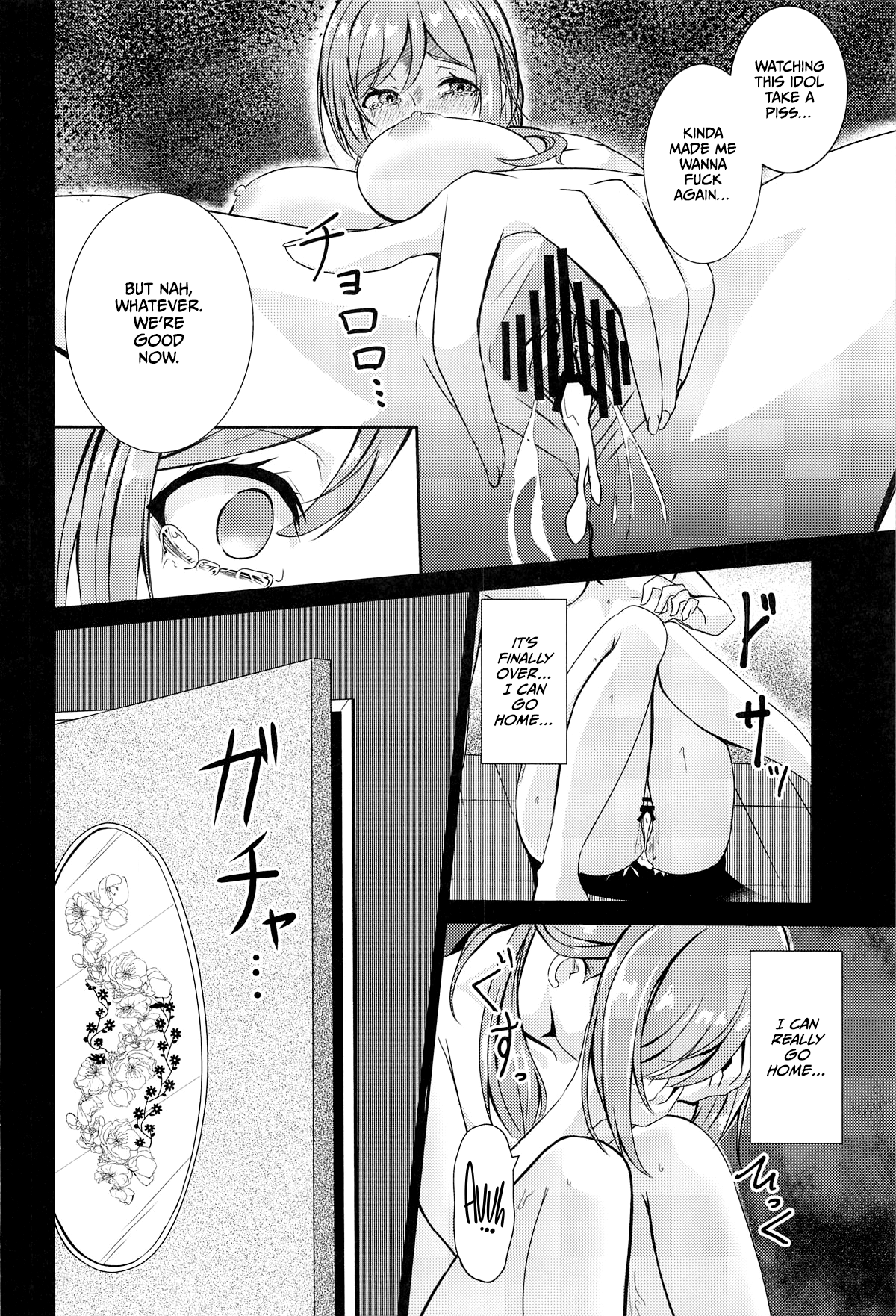 Himesaki Rinami Yuukai Ryoujoku - Page 23